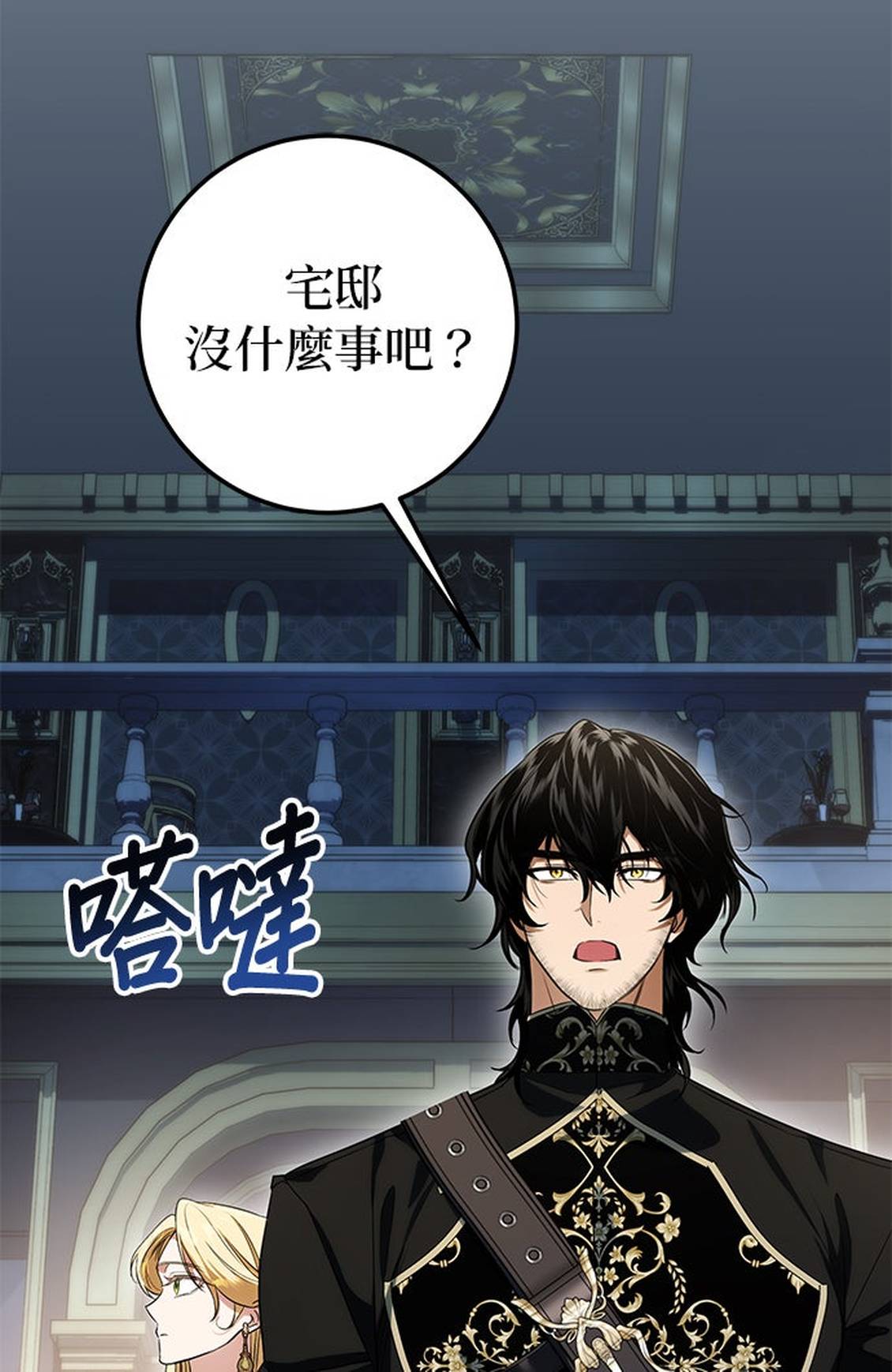 第3话47