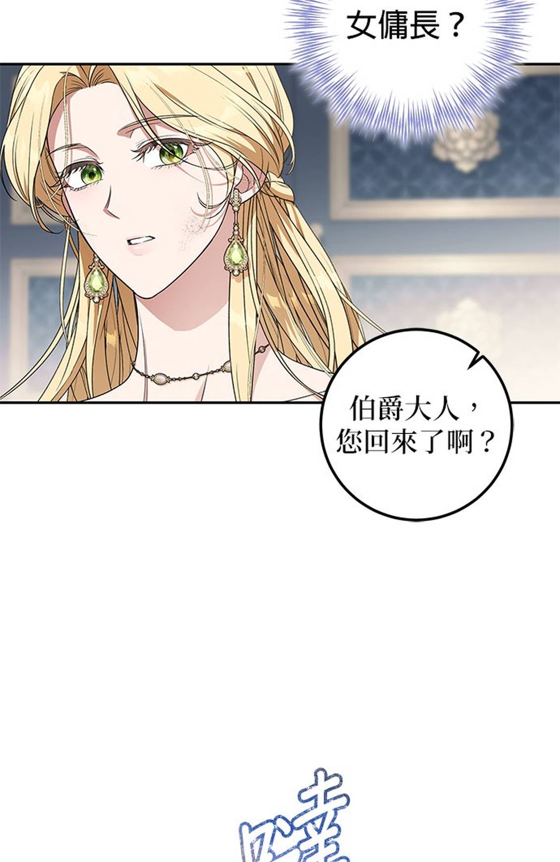 第3话49
