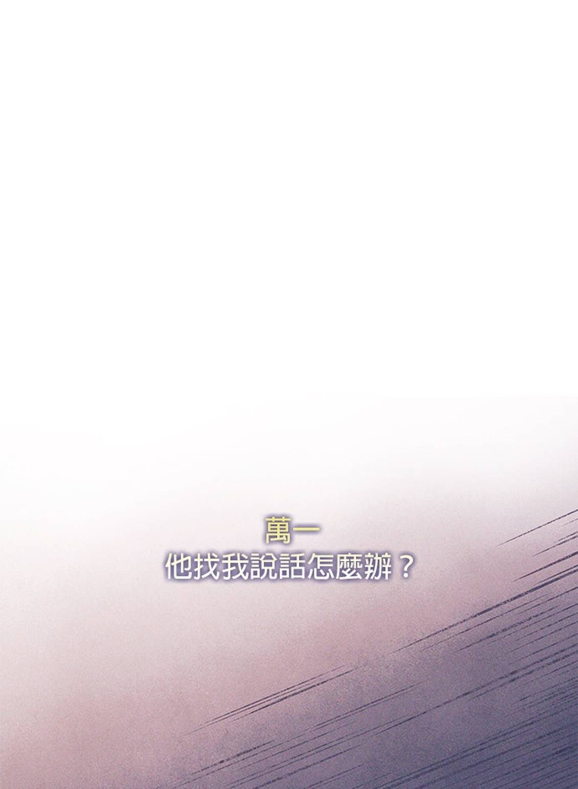 第3话5