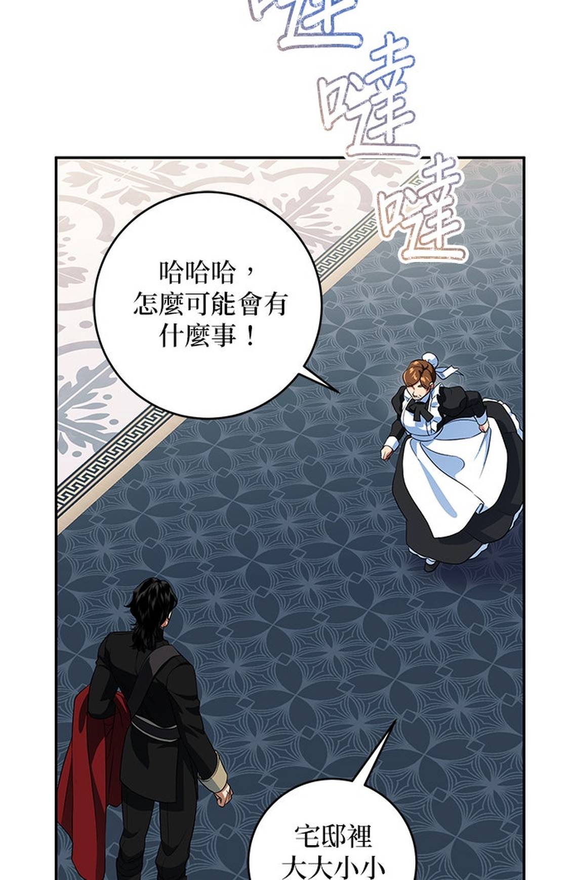 第3话50