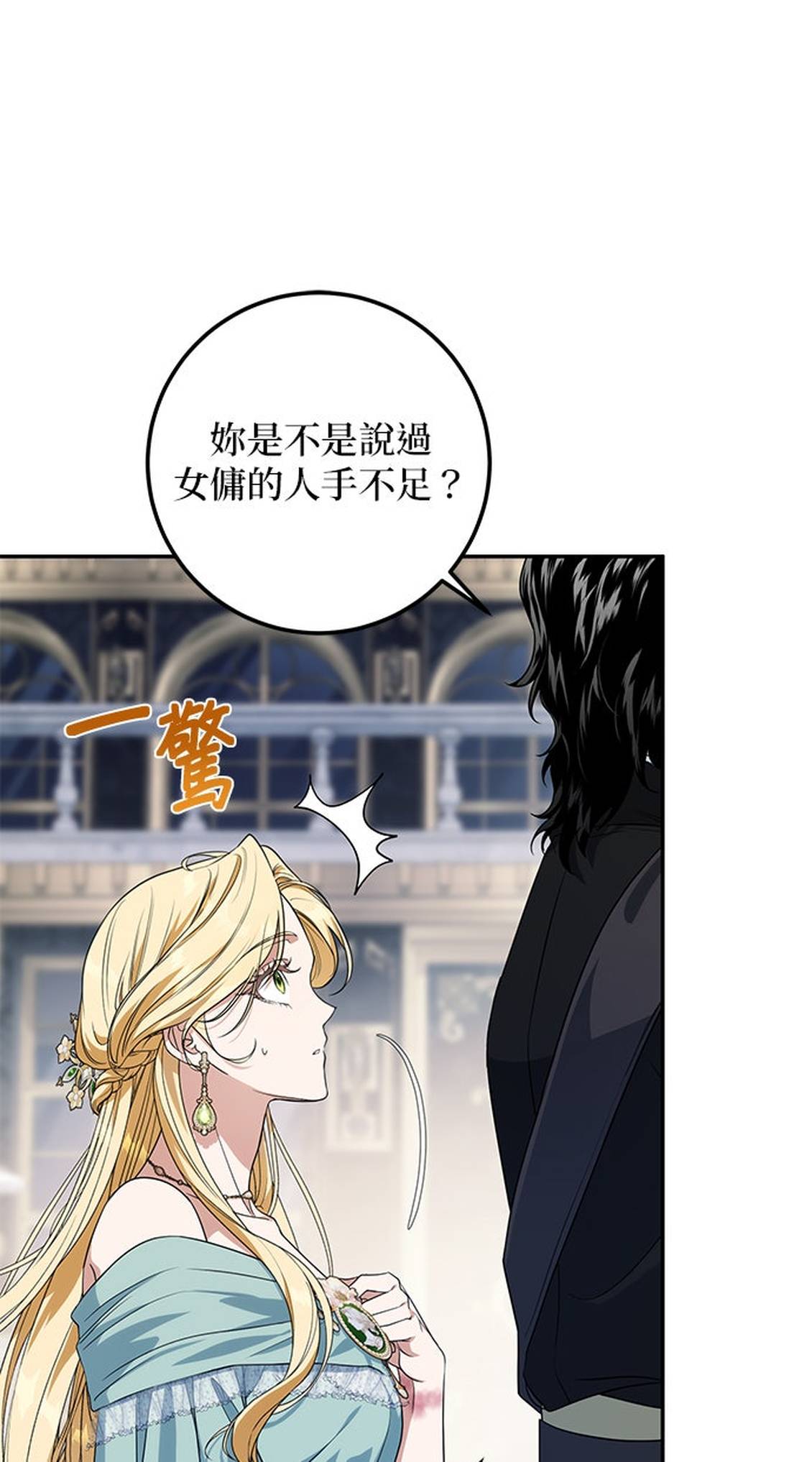 第3话53