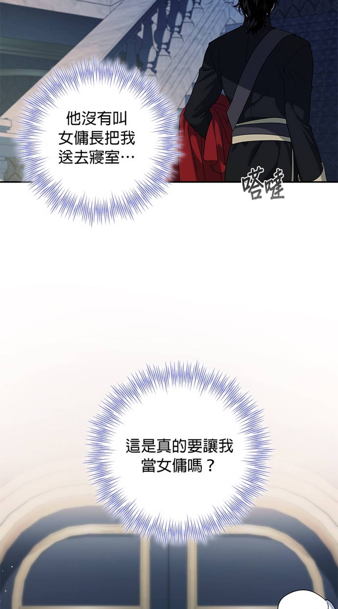 第3话56
