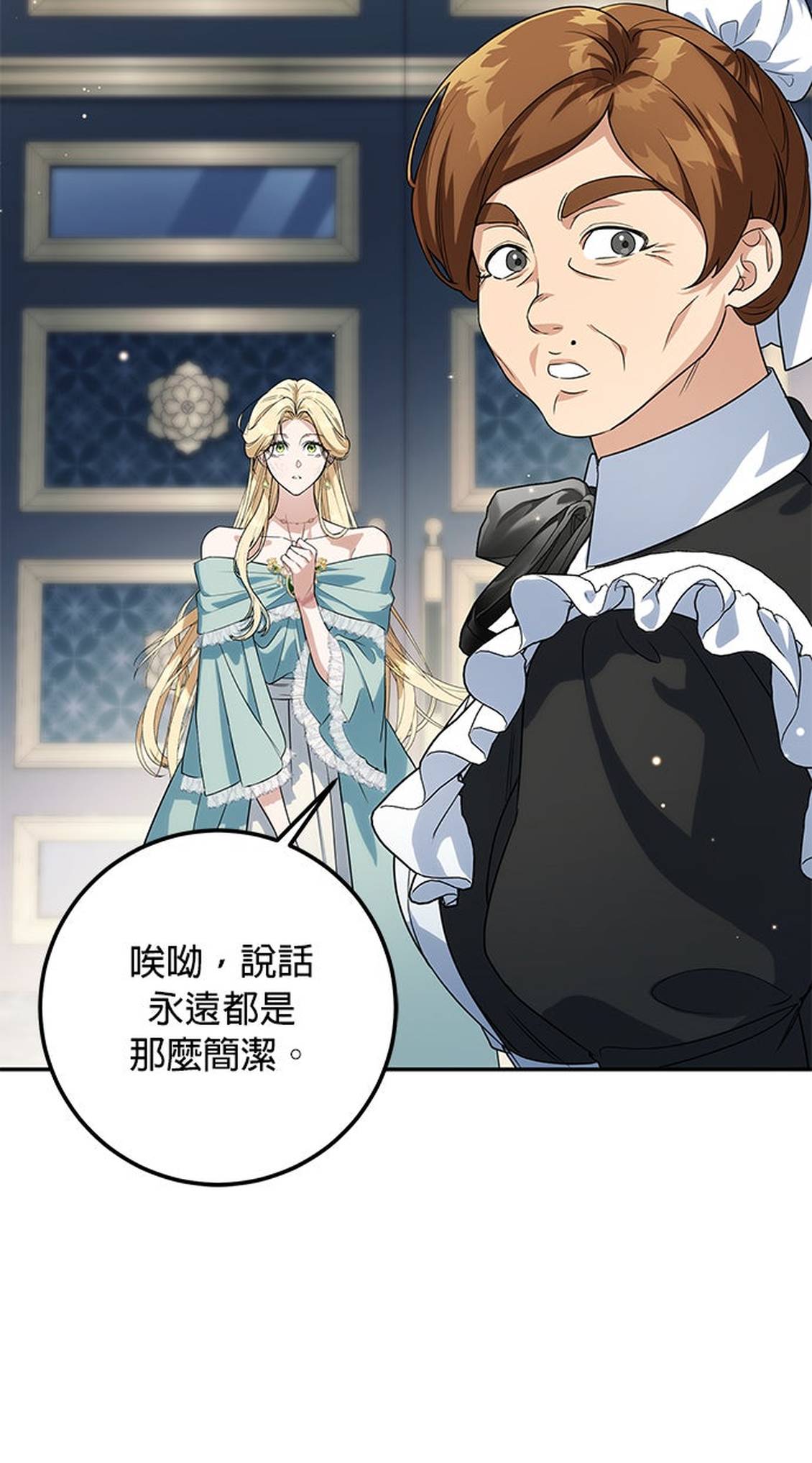 第3话57