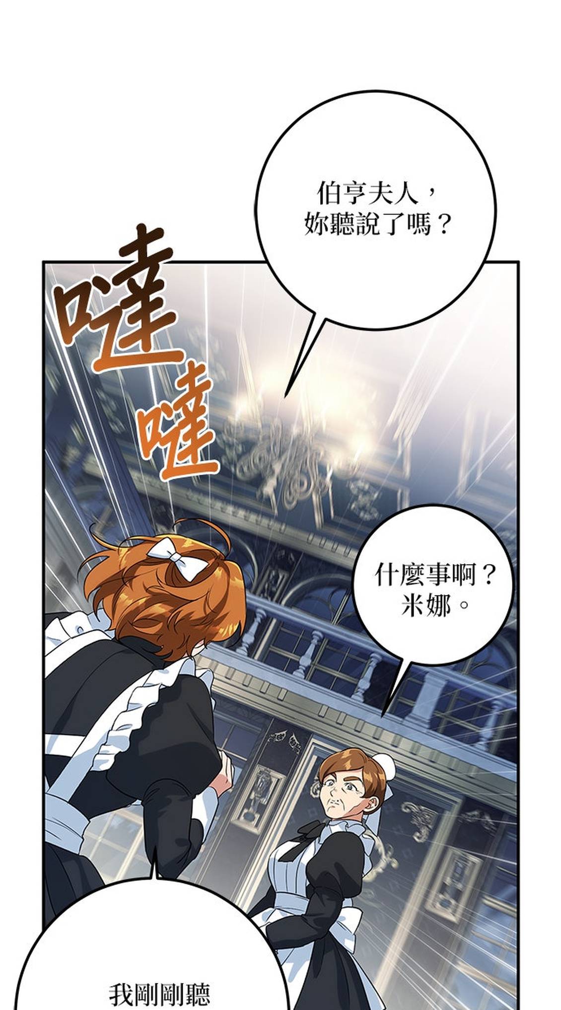 第3话58