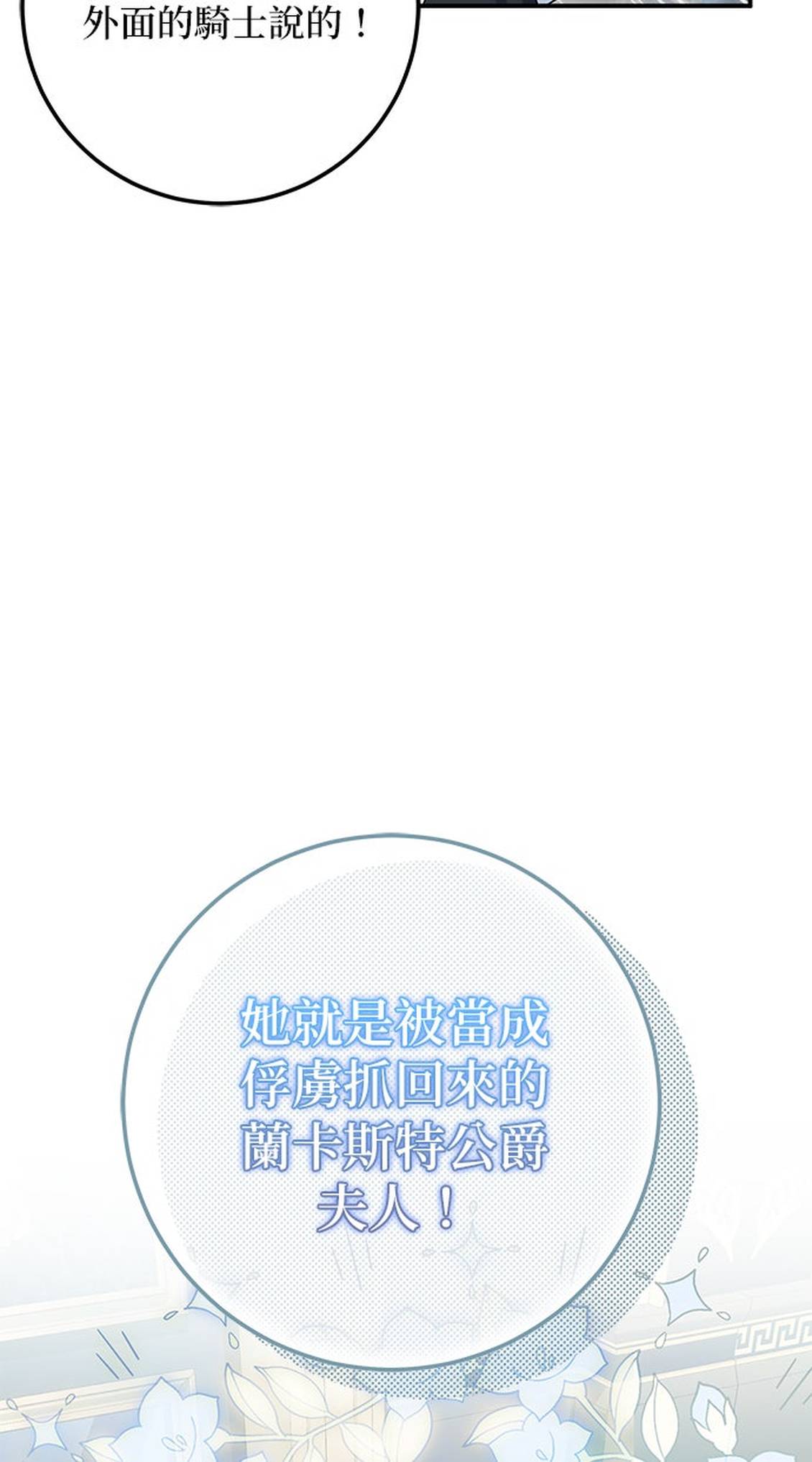 第3话59