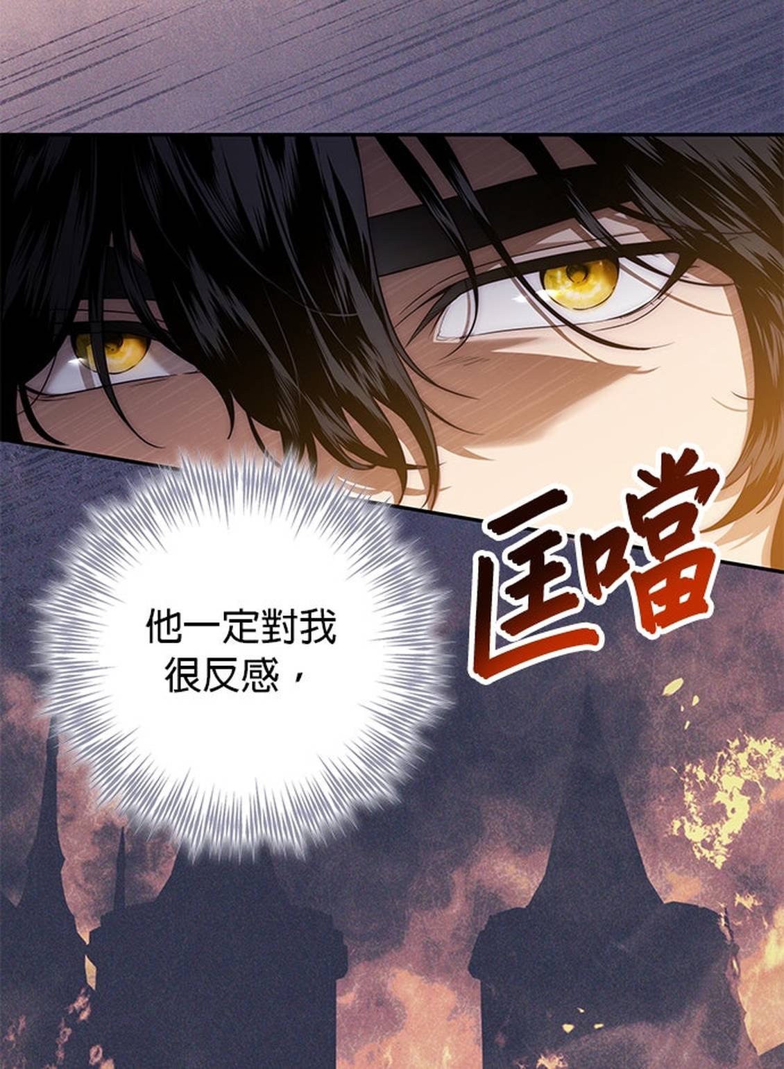 第3话6