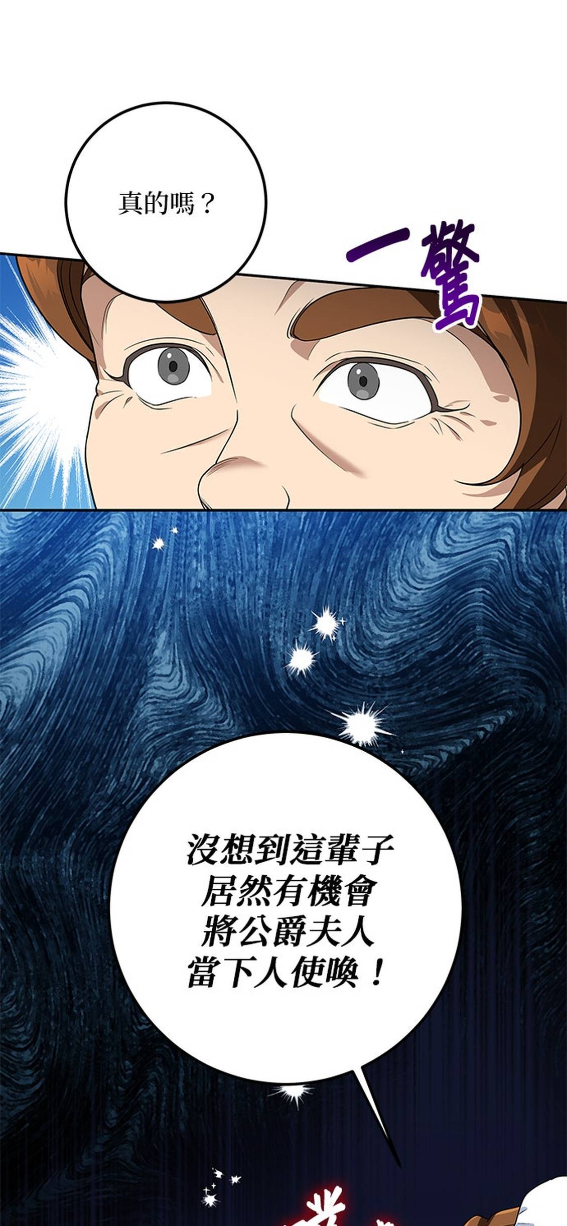 第3话61