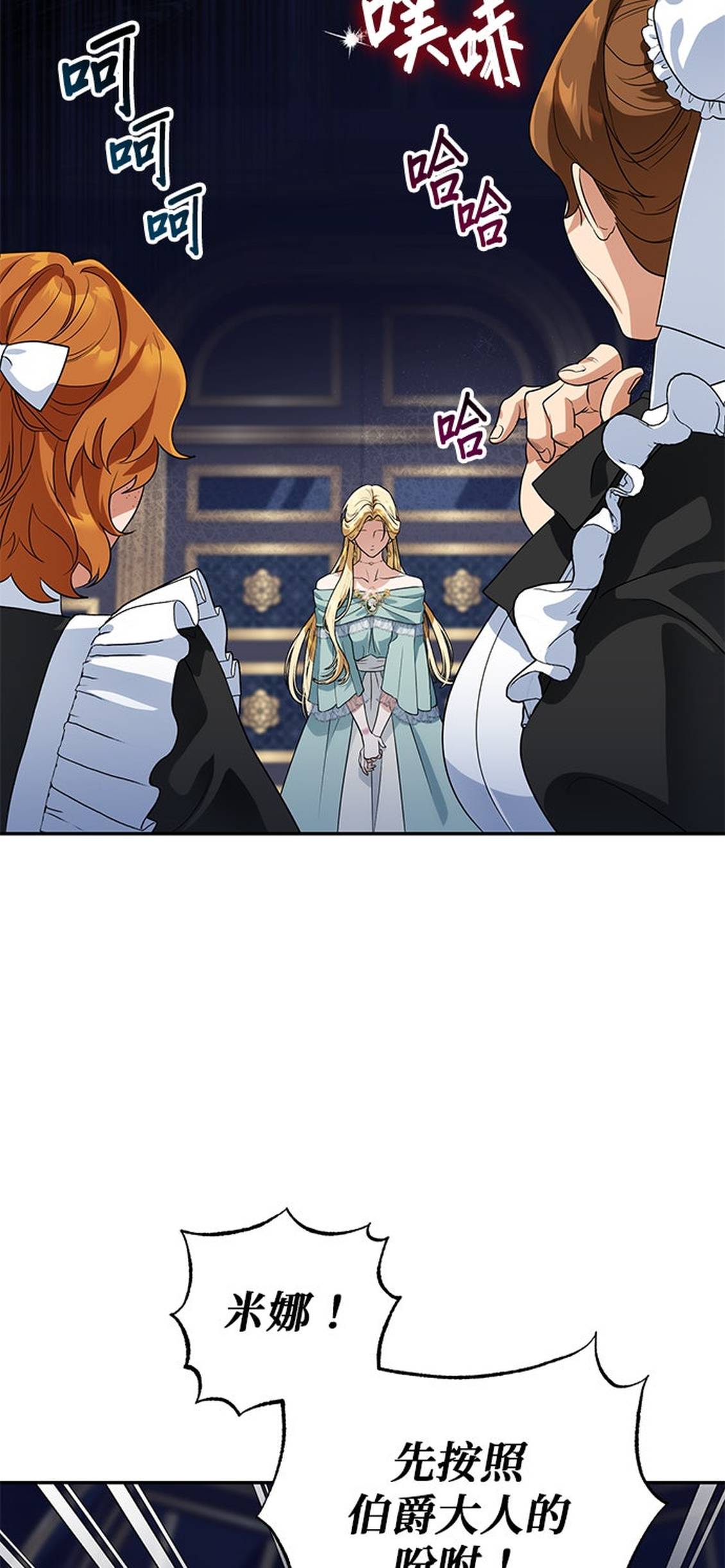 第3话62