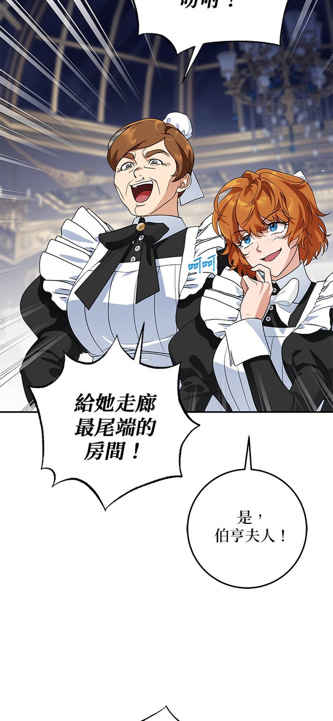 第3话63