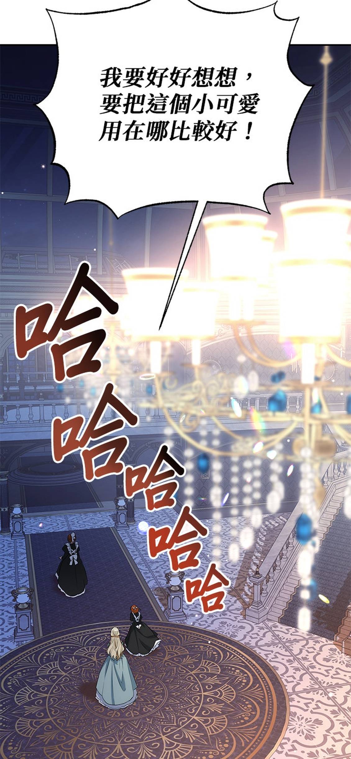 第3话64