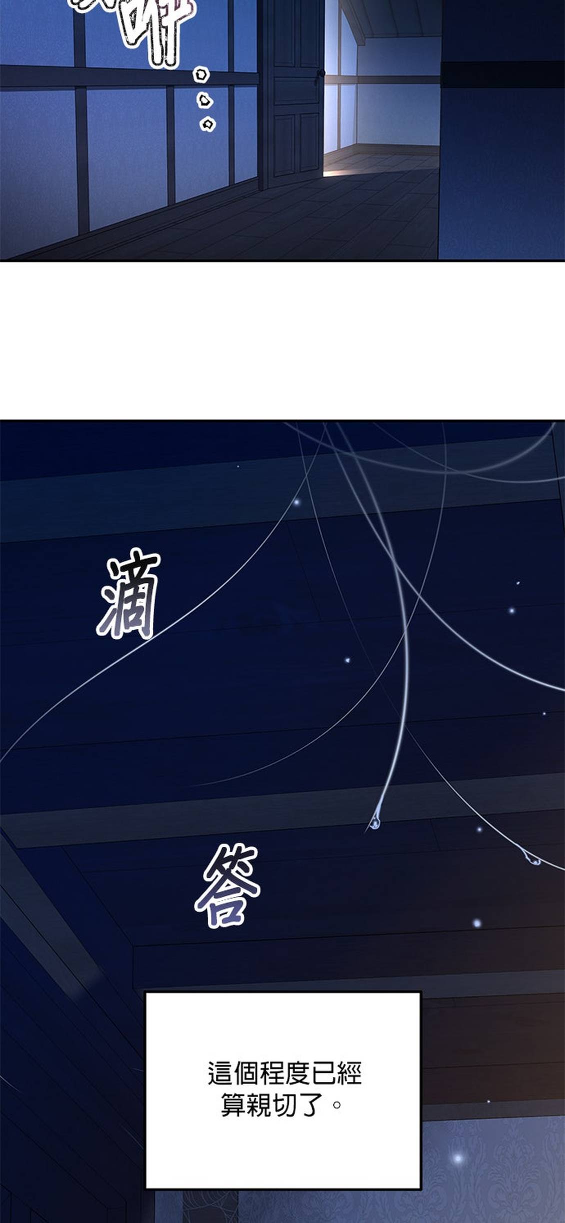 第3话66