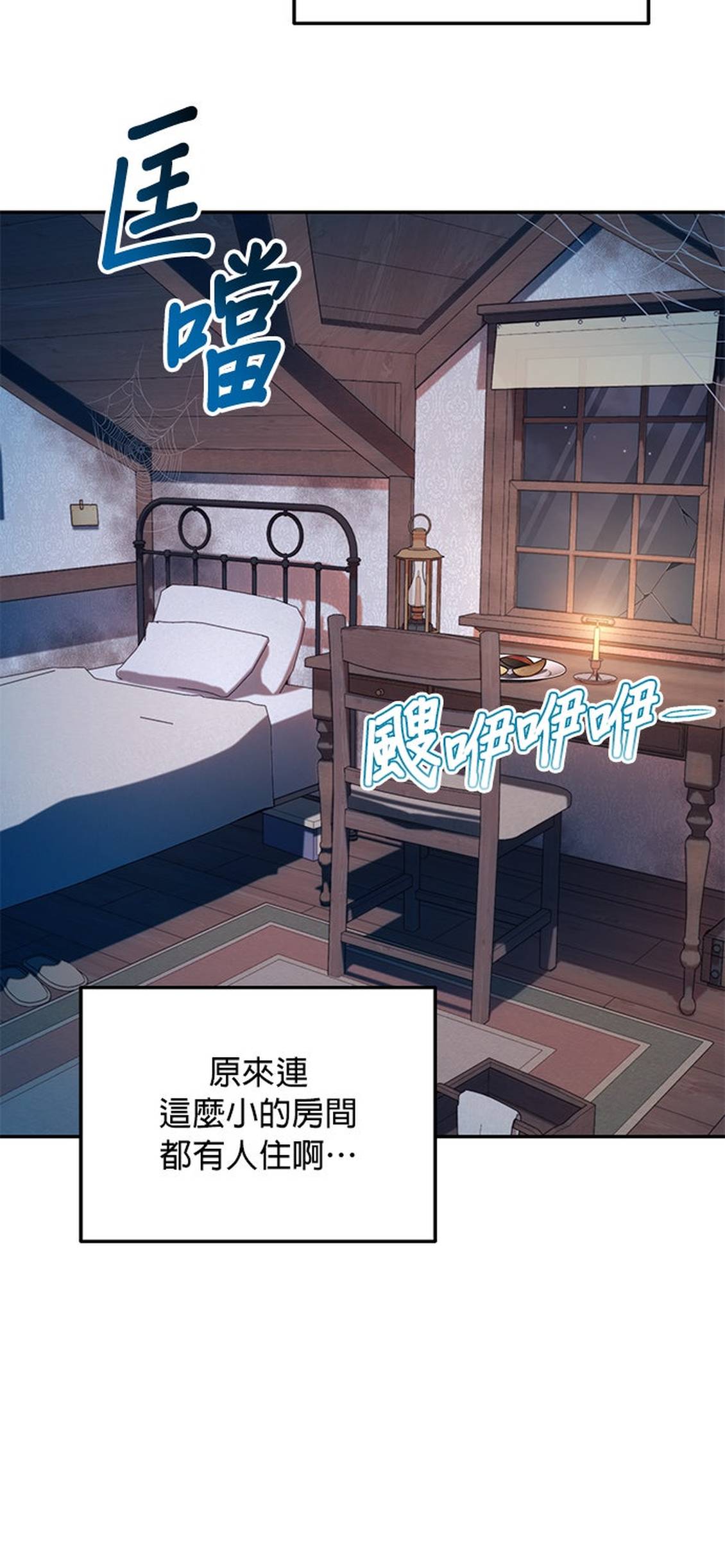 第3话68