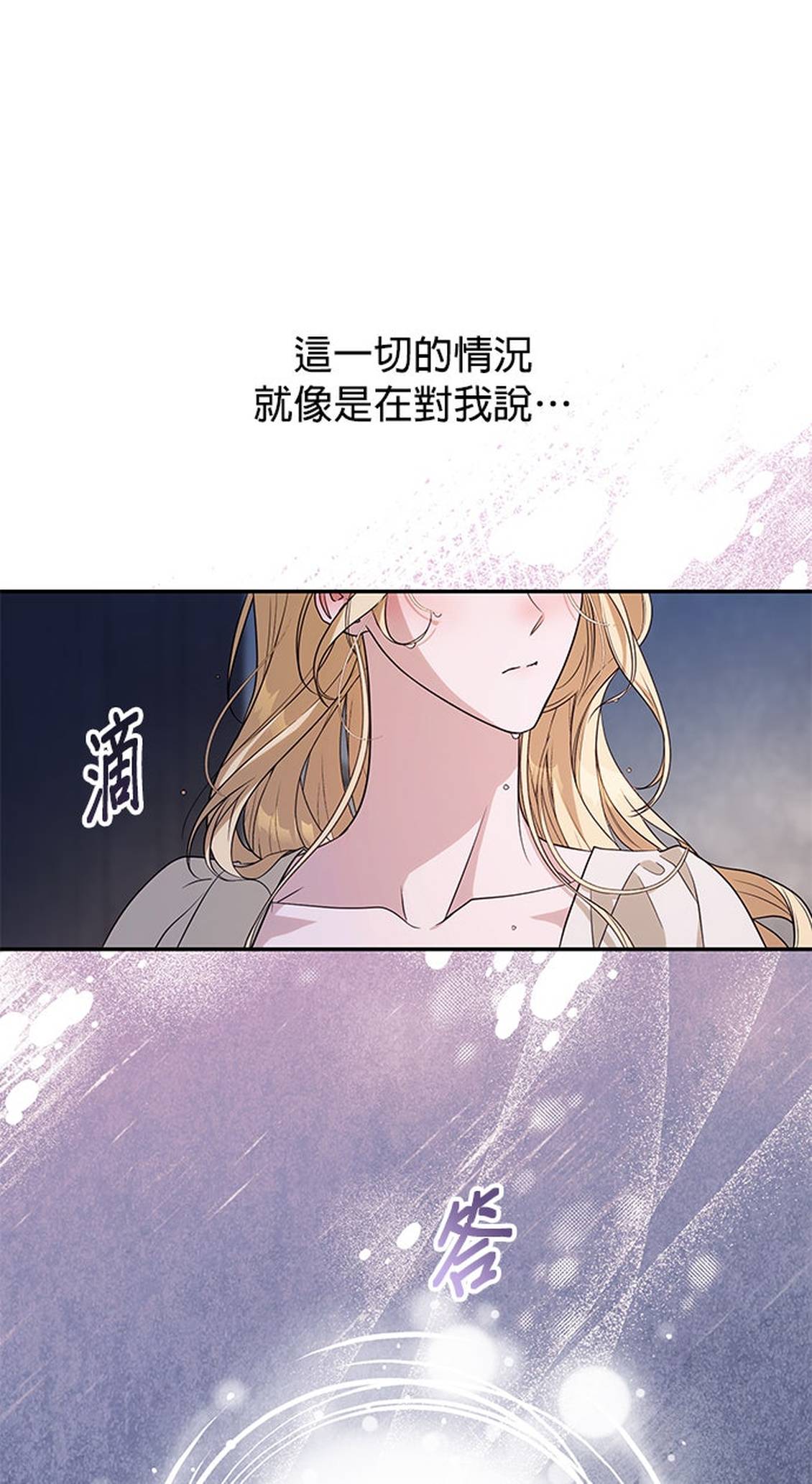 第3话69