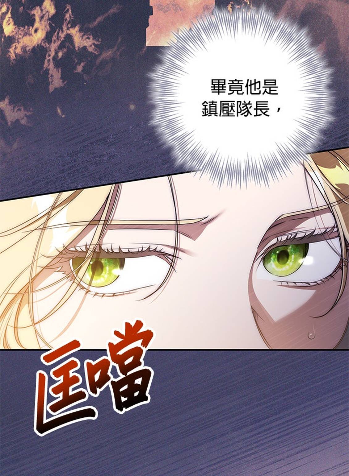 第3话7