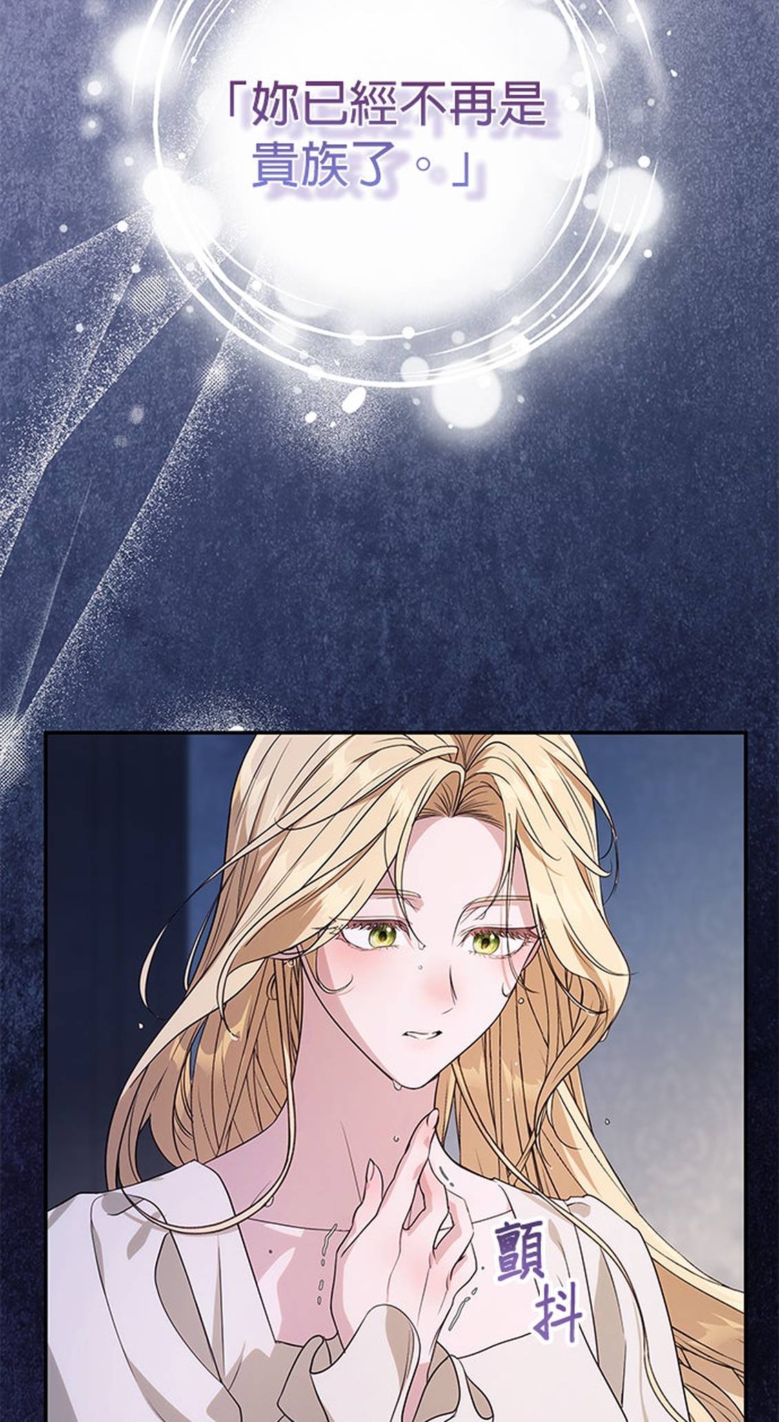 第3话70