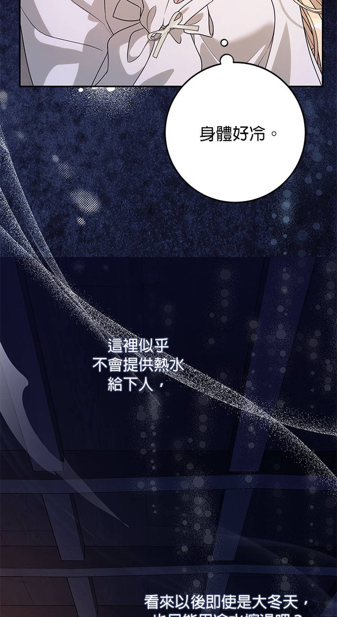 第3话71