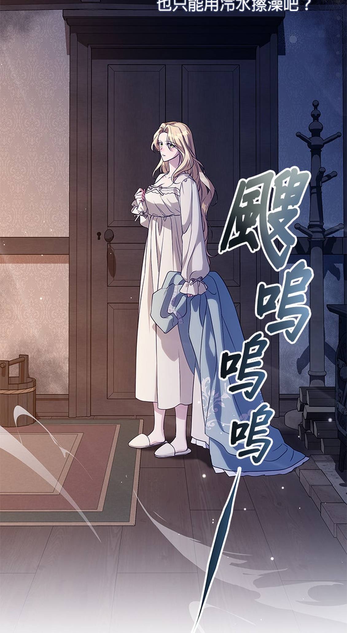 第3话72