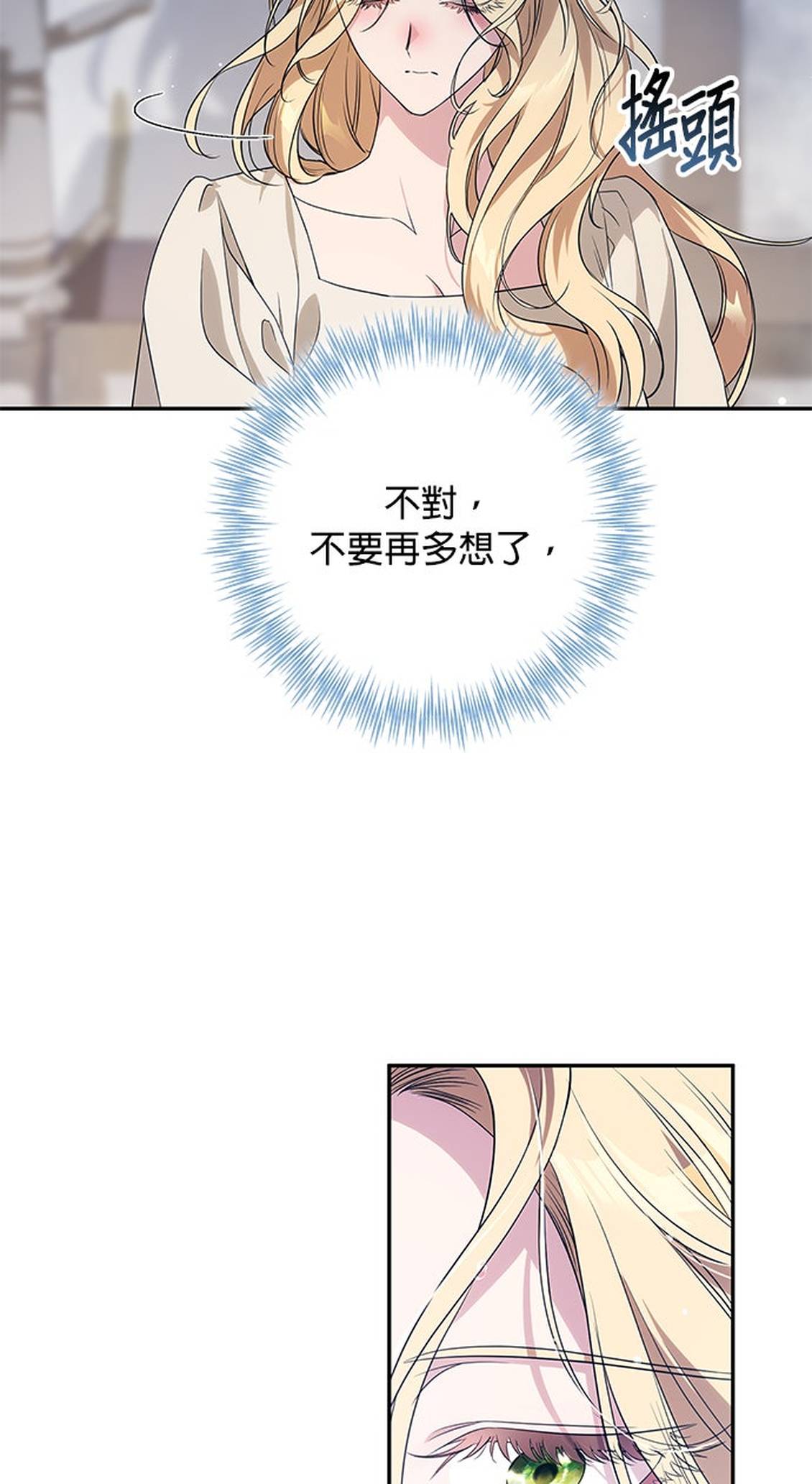 第3话75