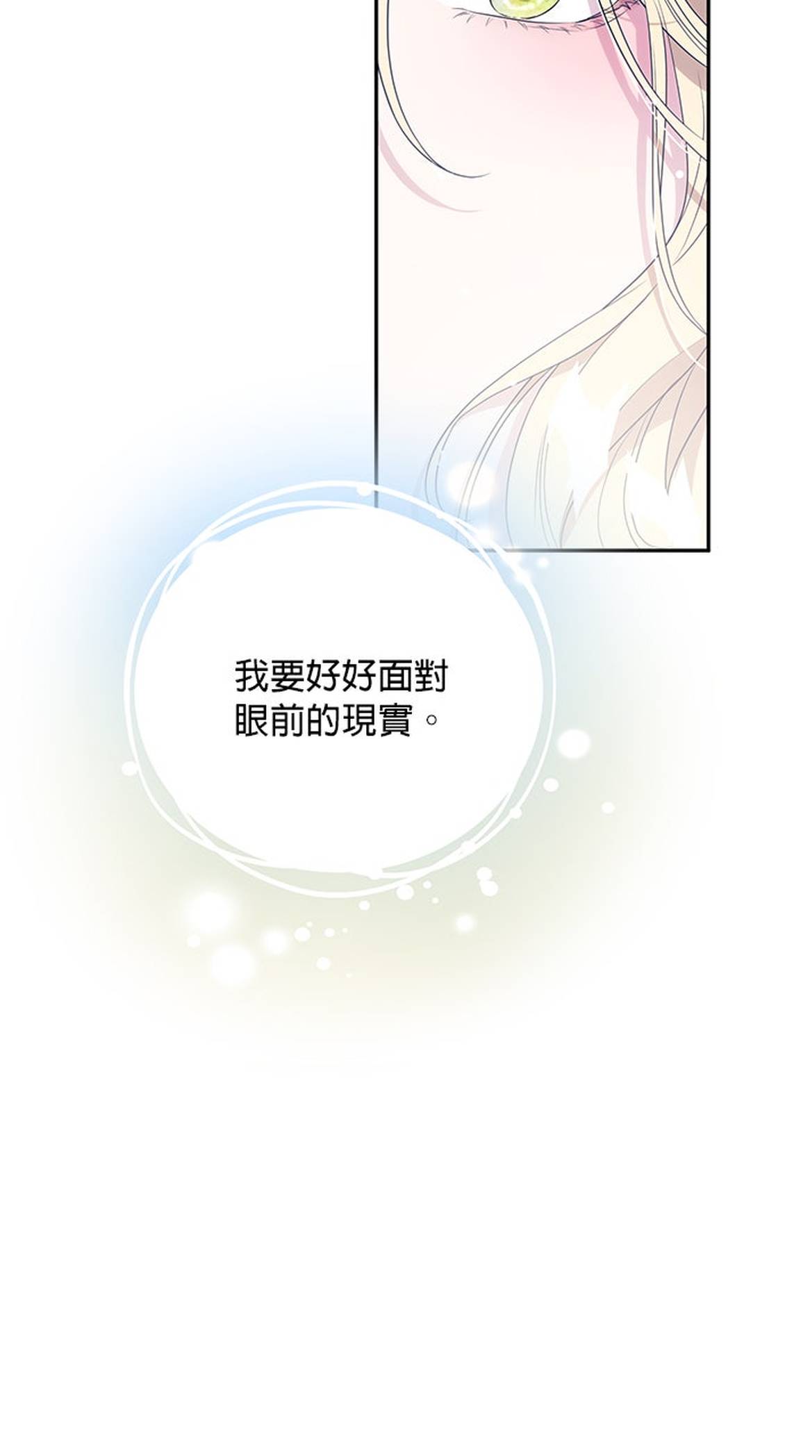 第3话76