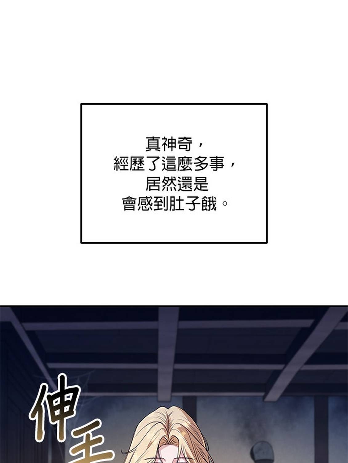 第3话77