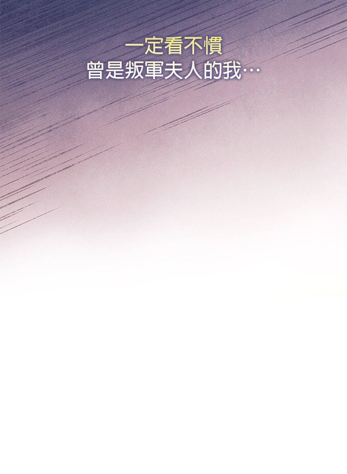第3话8