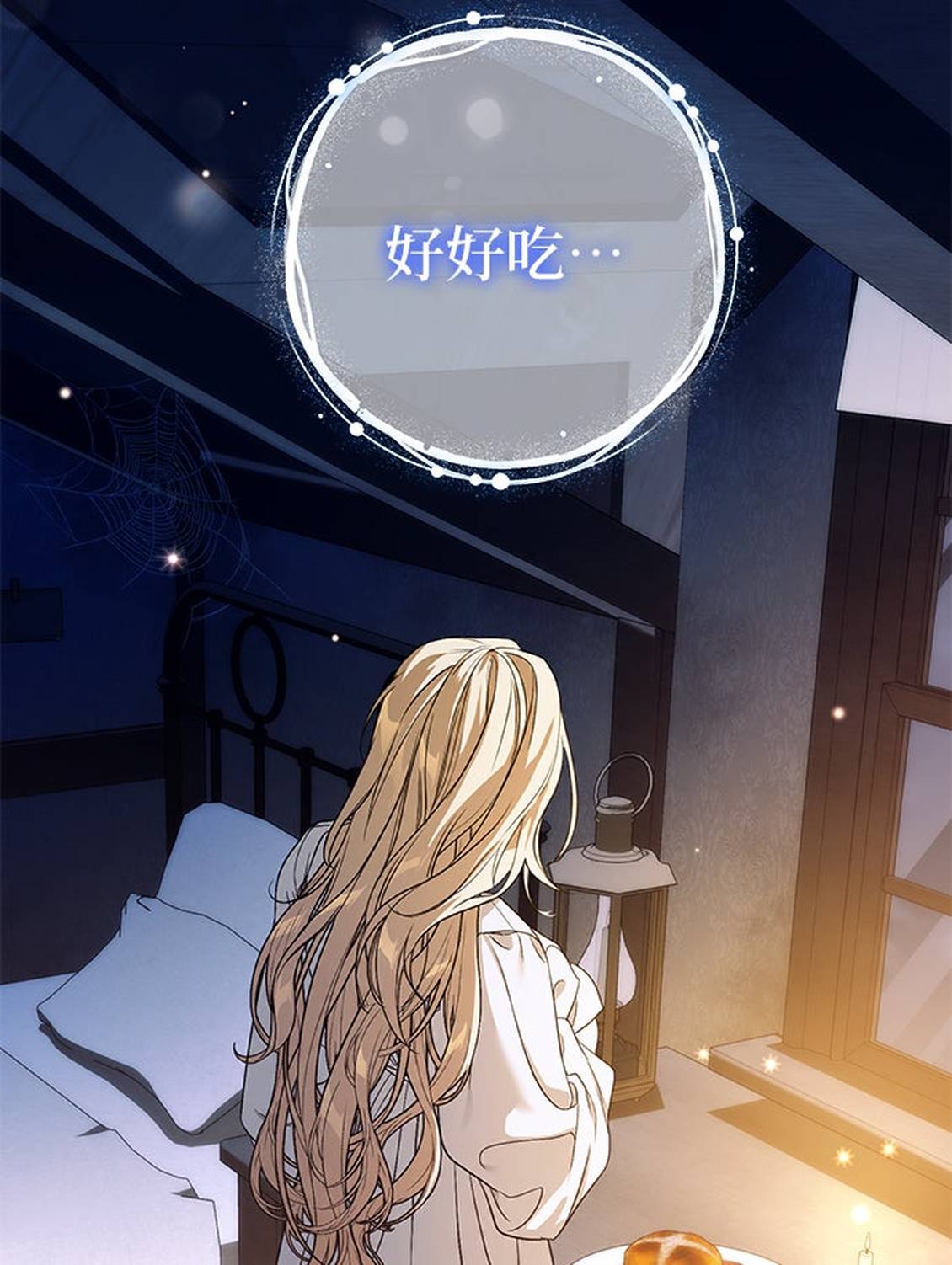 第3话81