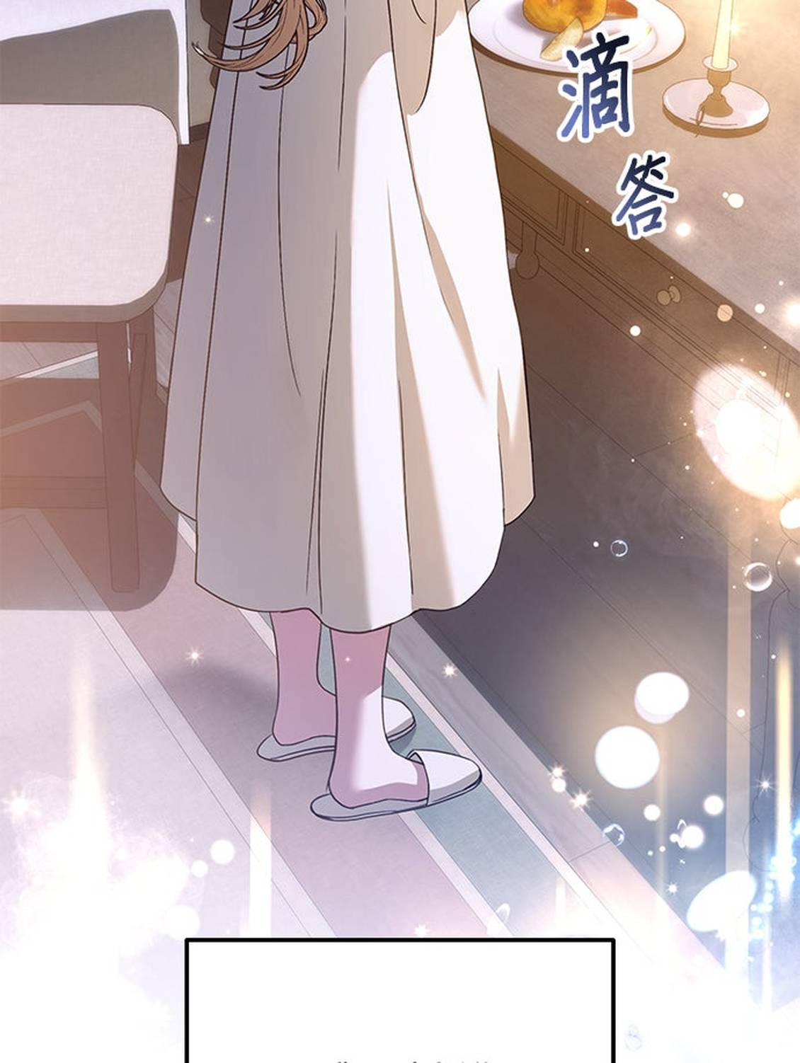 第3话82