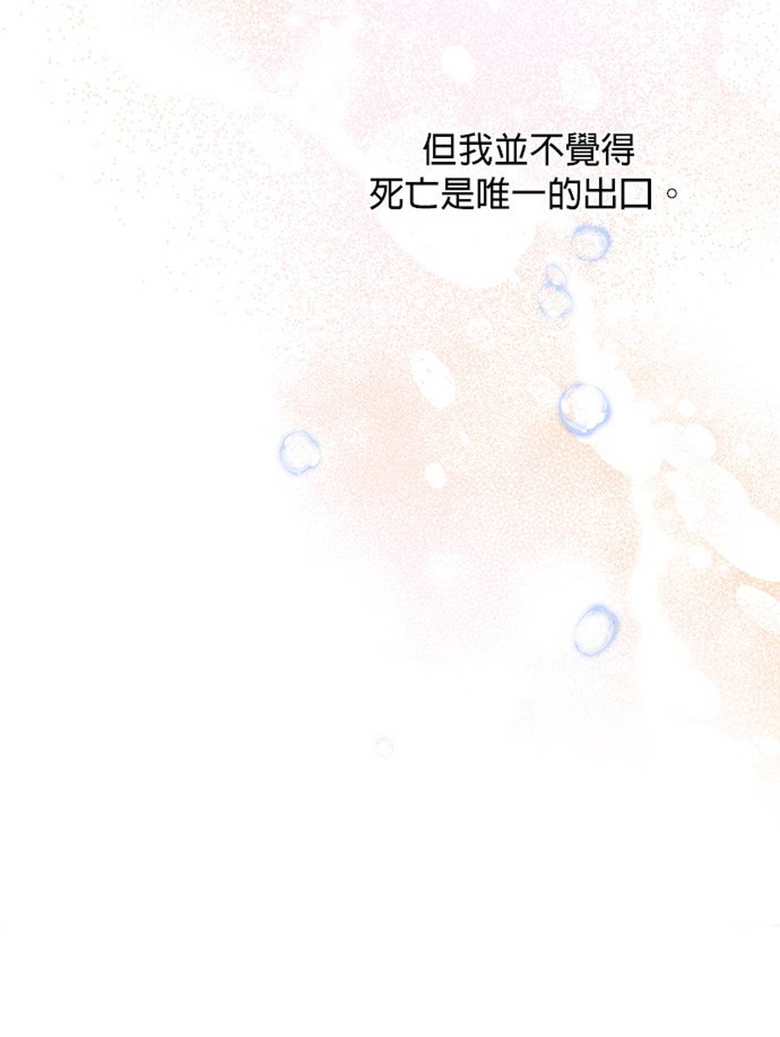 第3话84