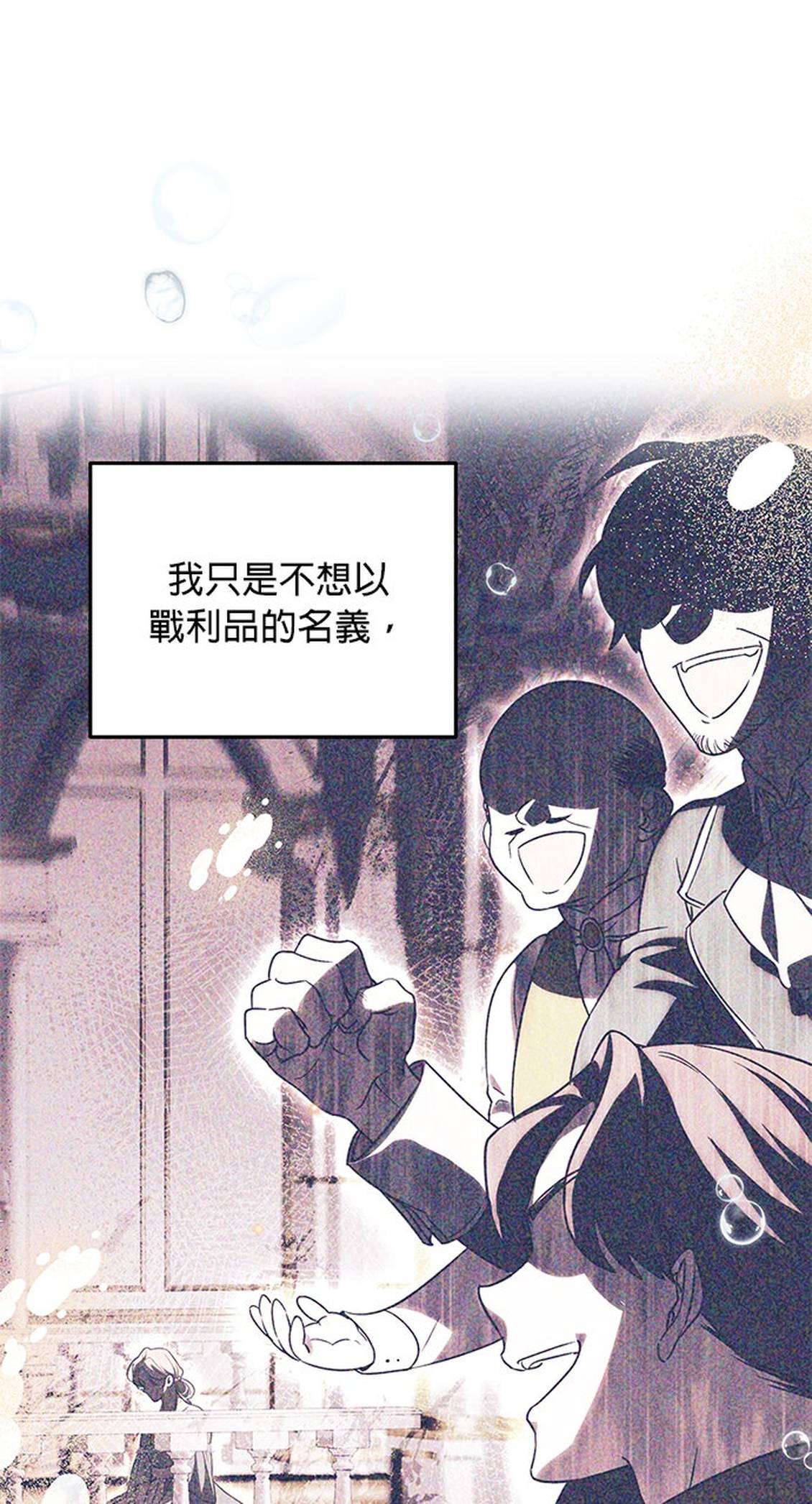 第3话85