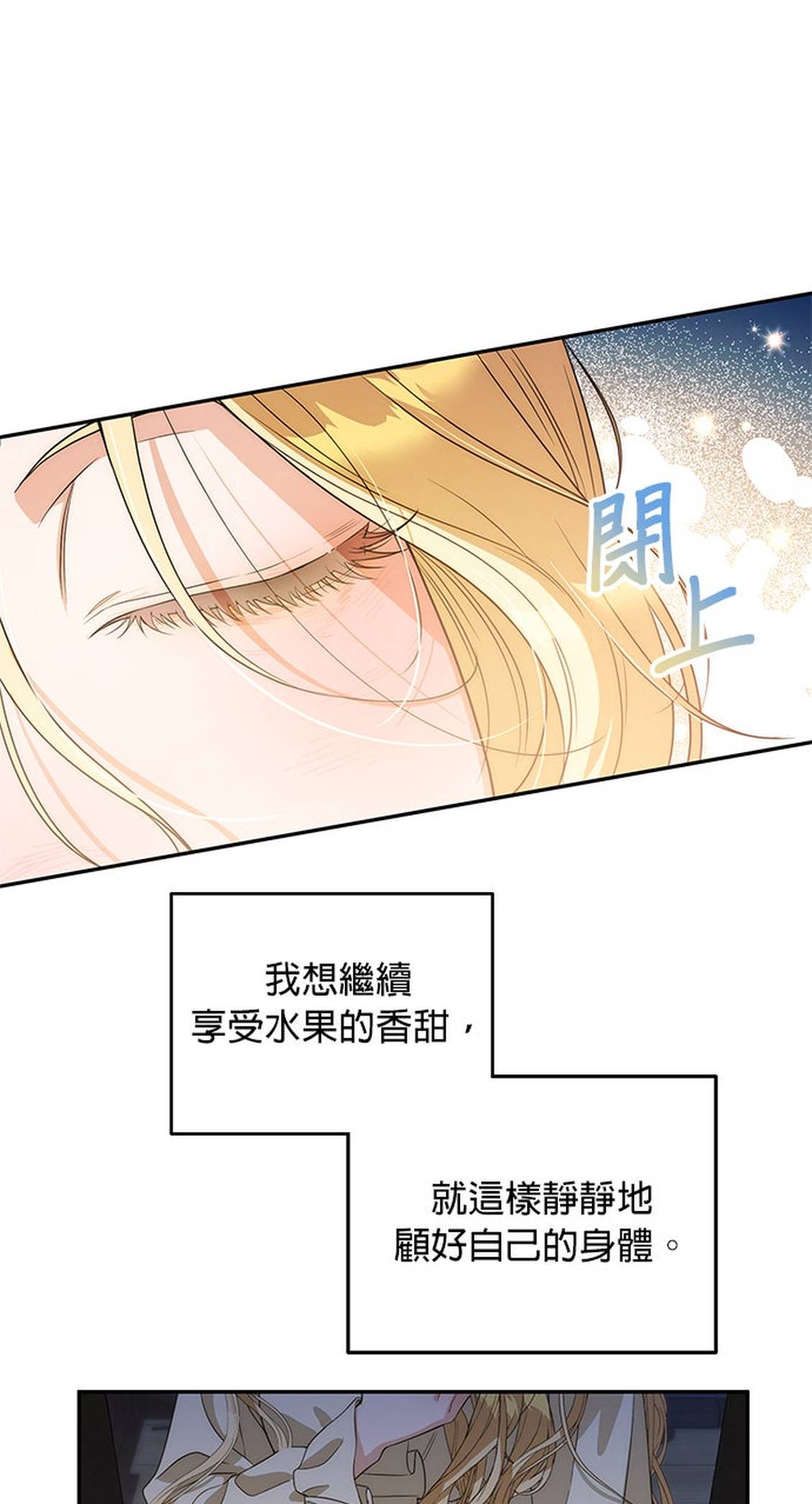 第3话89