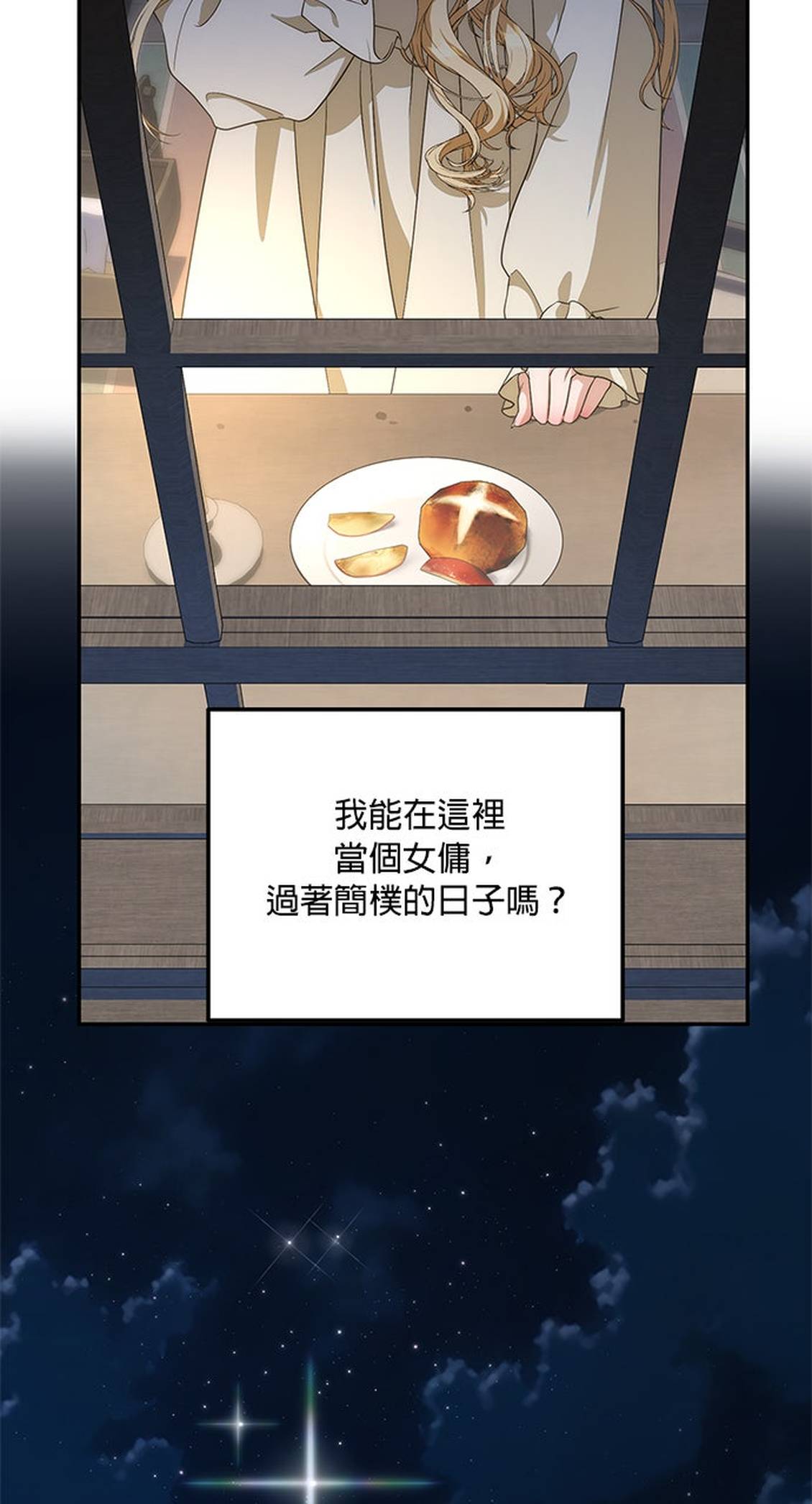 第3话90