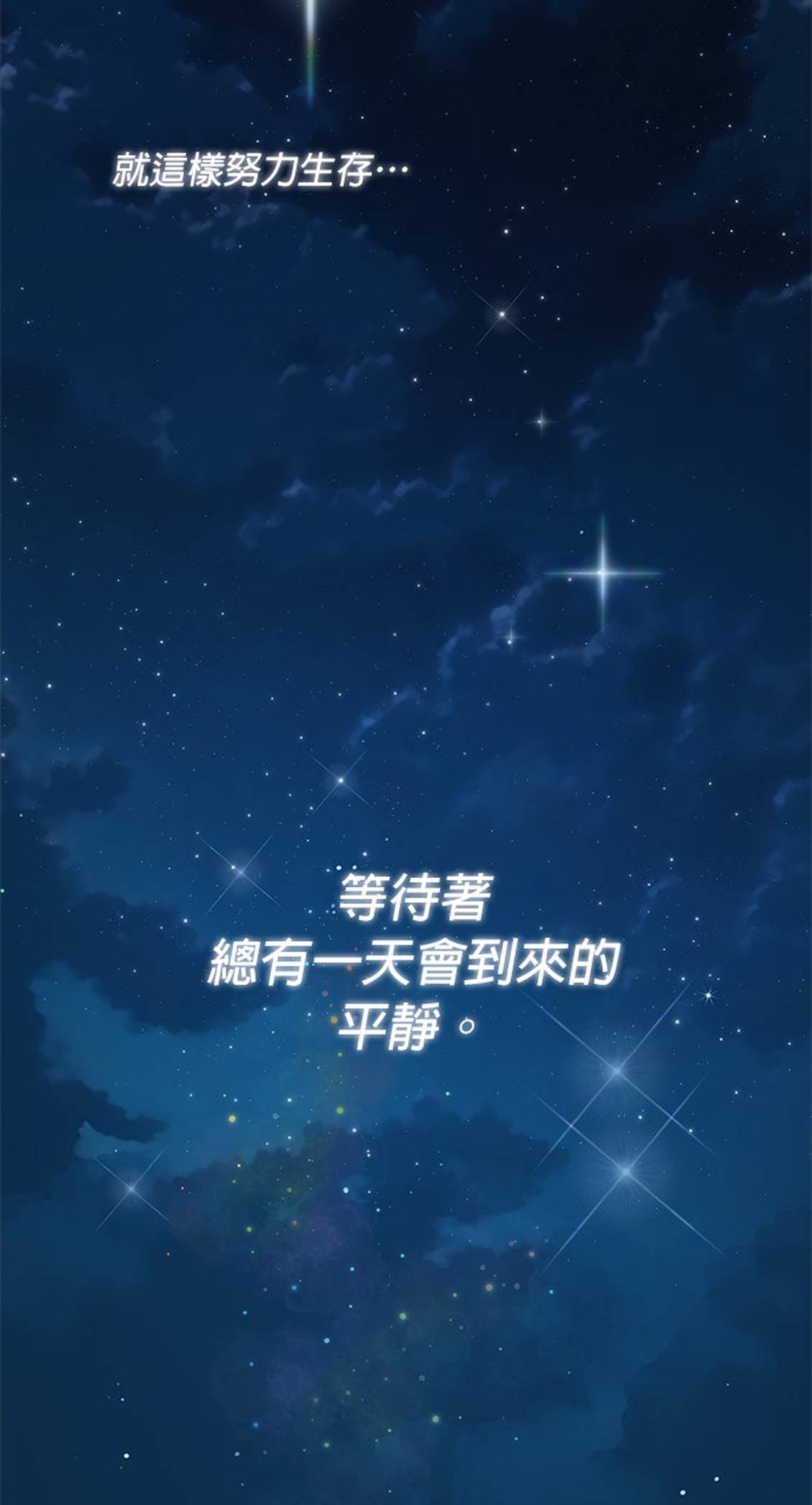 第3话91