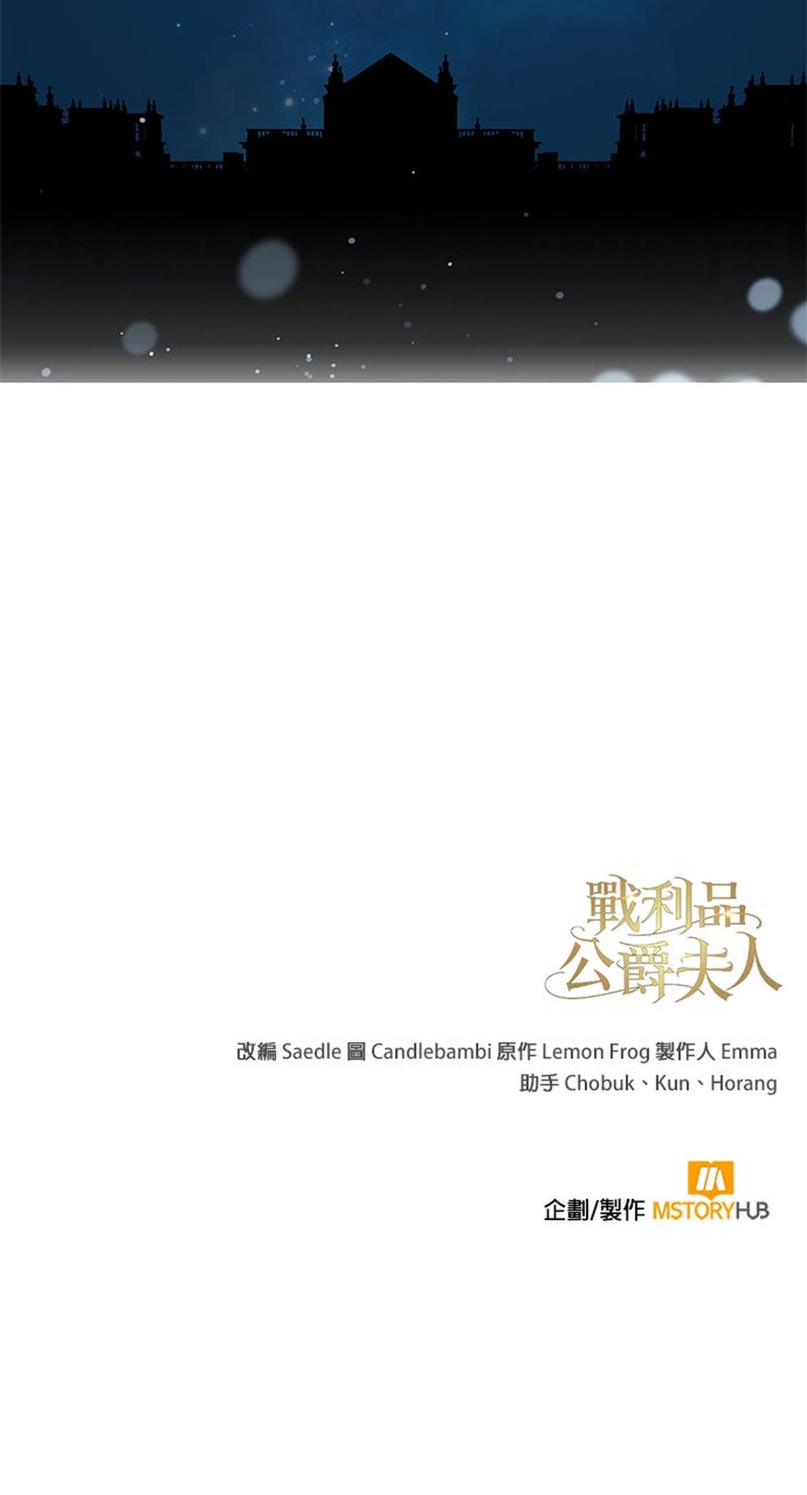 第3话92