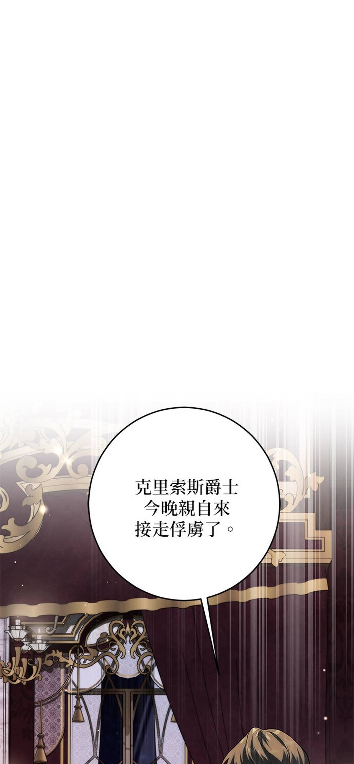 第4话0