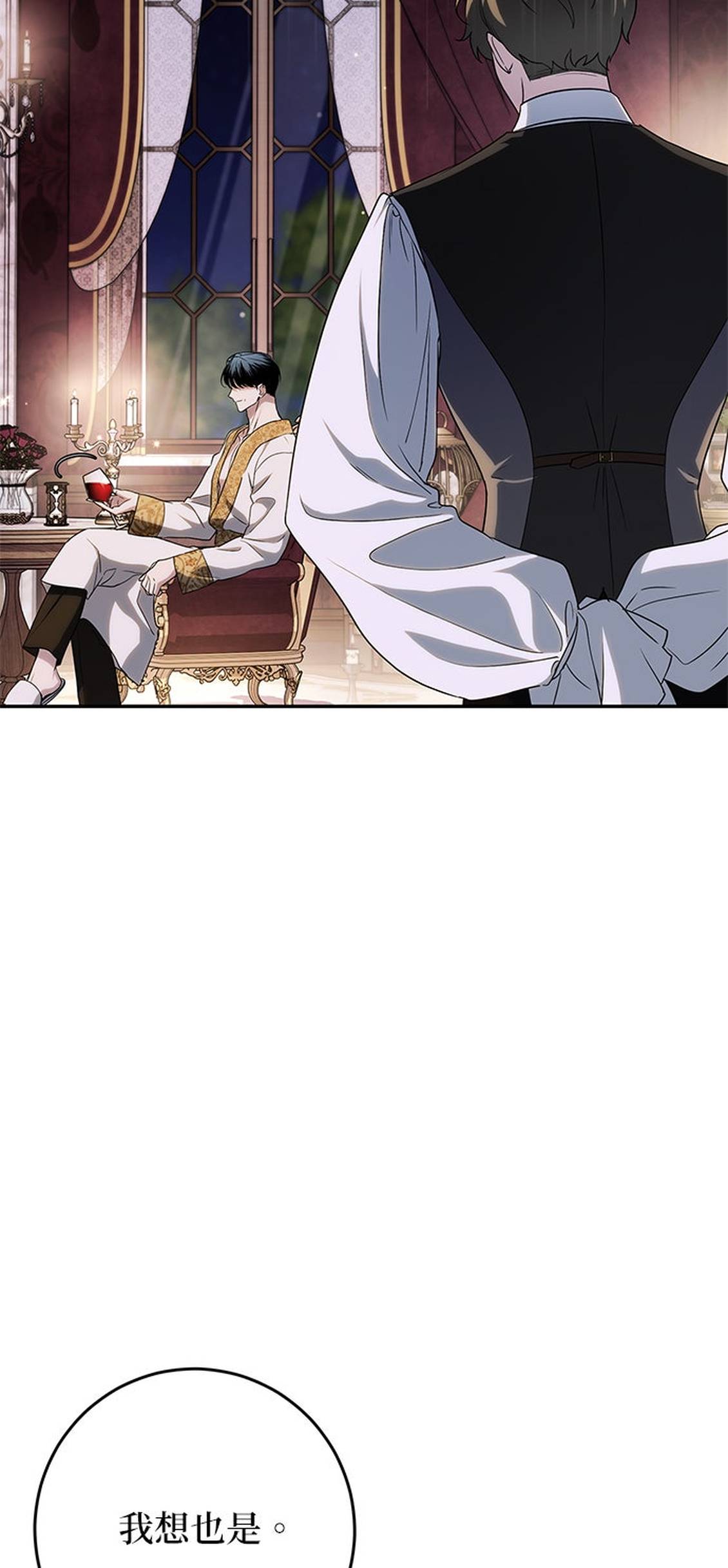 第4话1