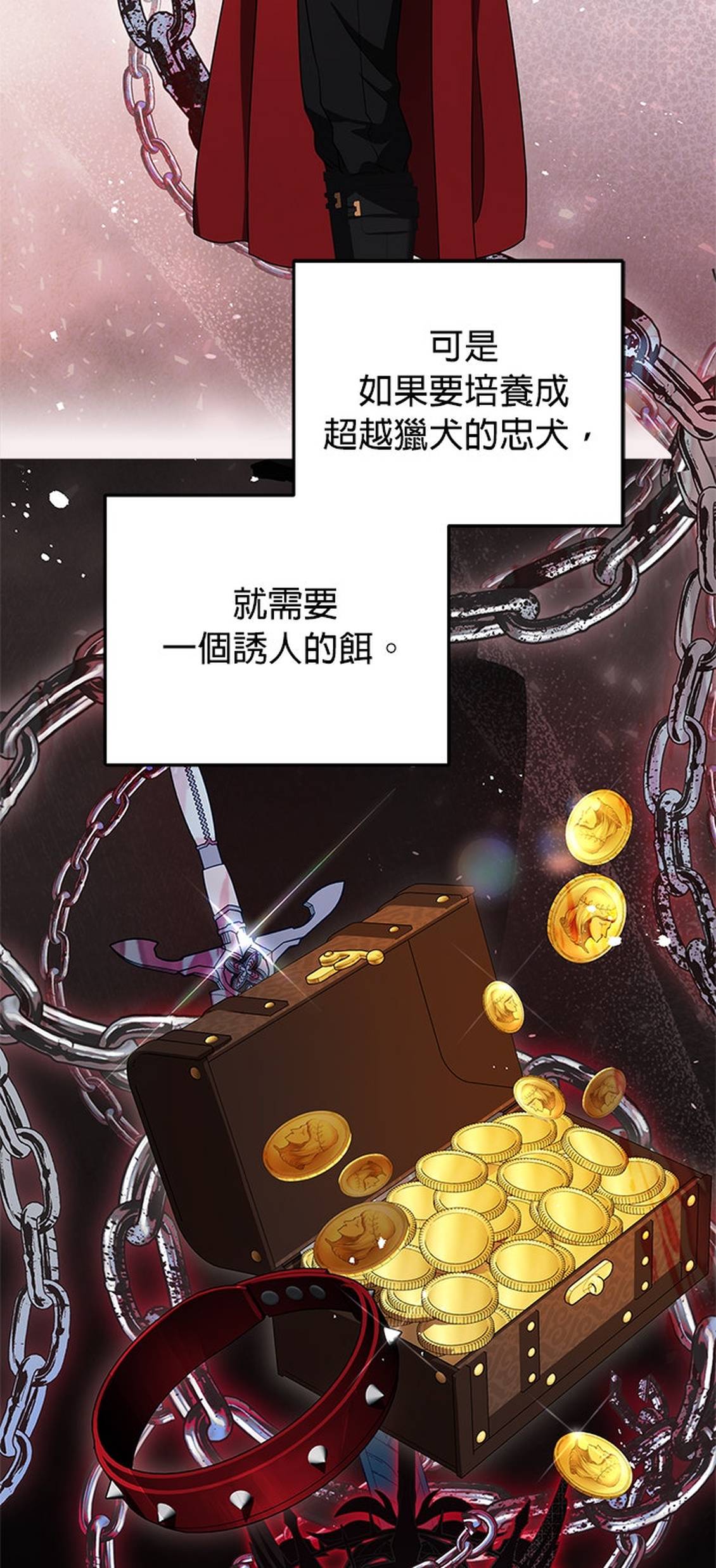 第4话11
