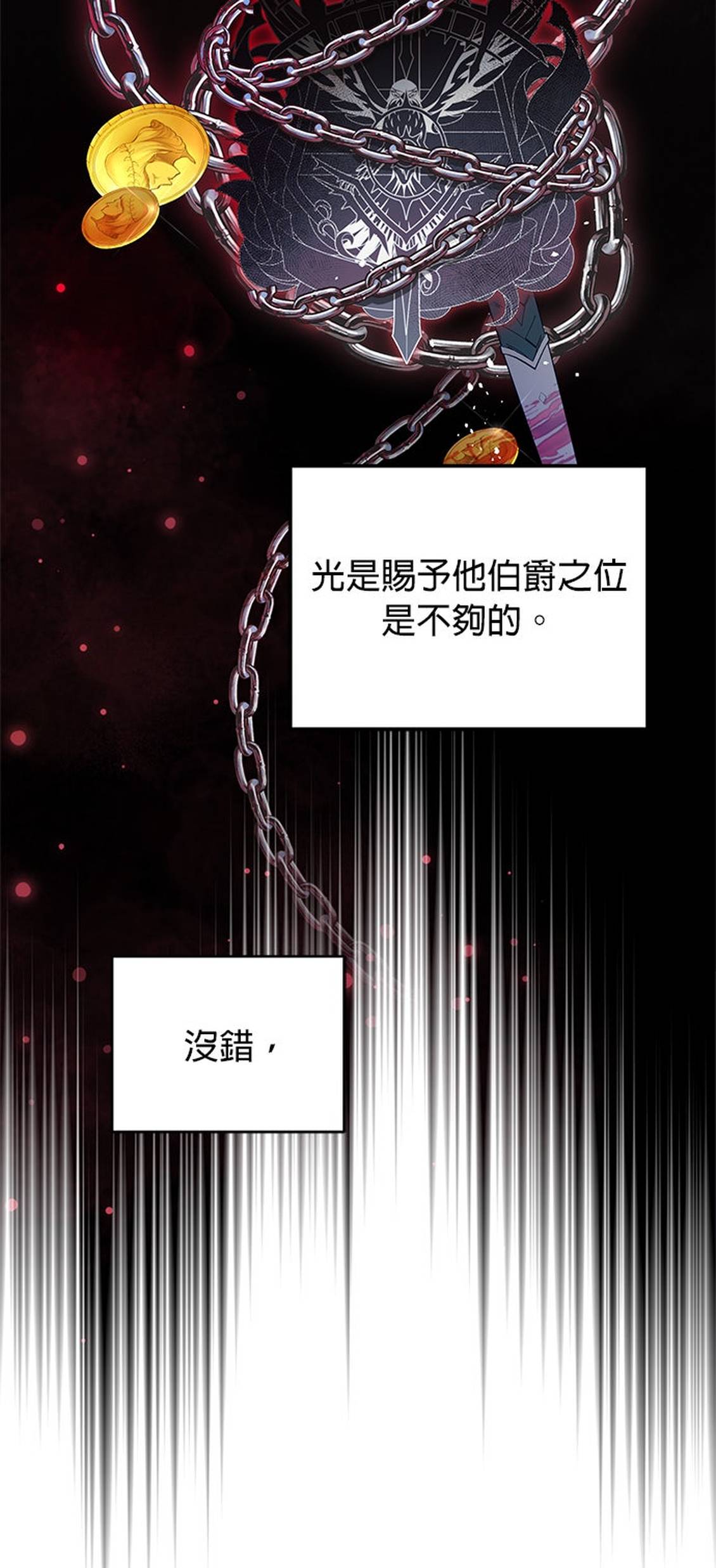 第4话12
