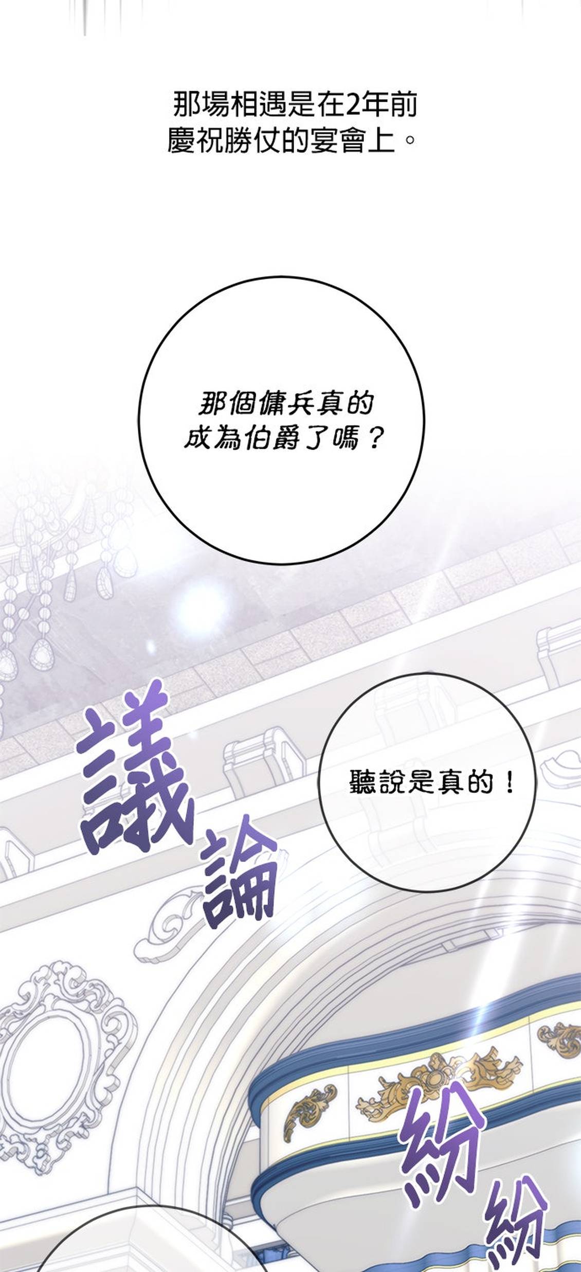 第4话13