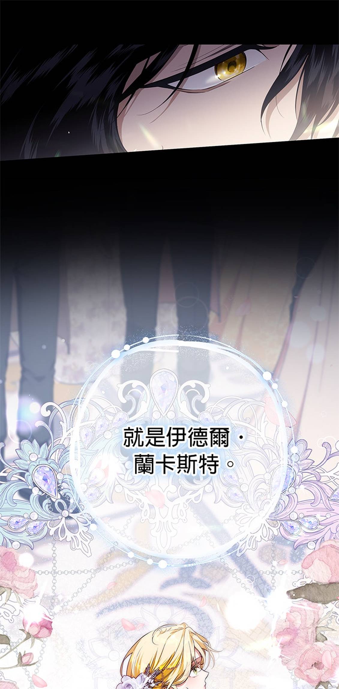 第4话17