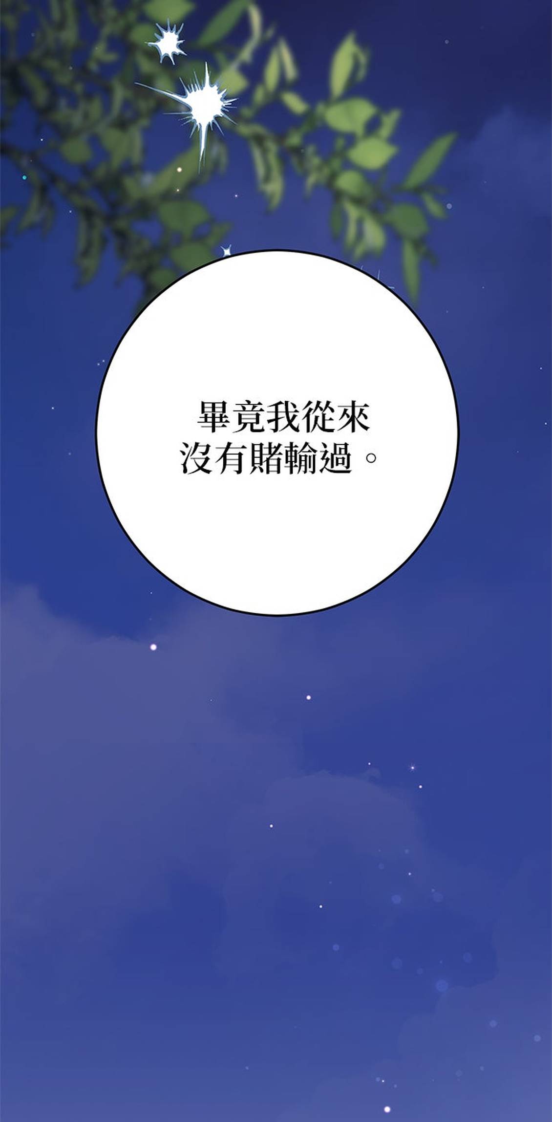 第4话22