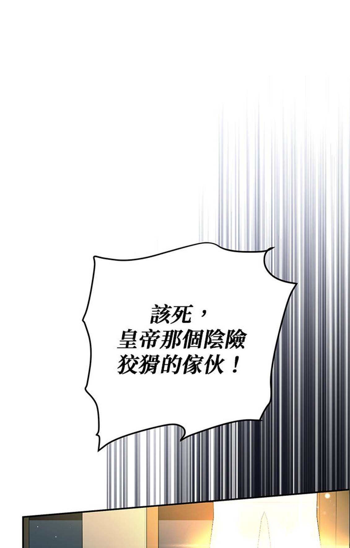 第4话24