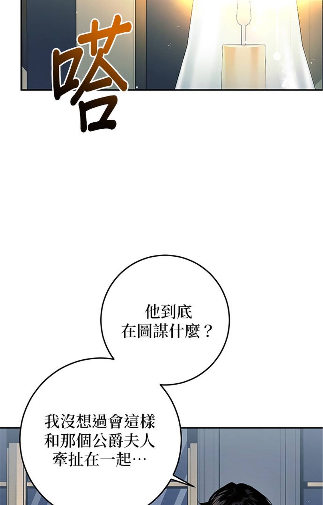 第4话25