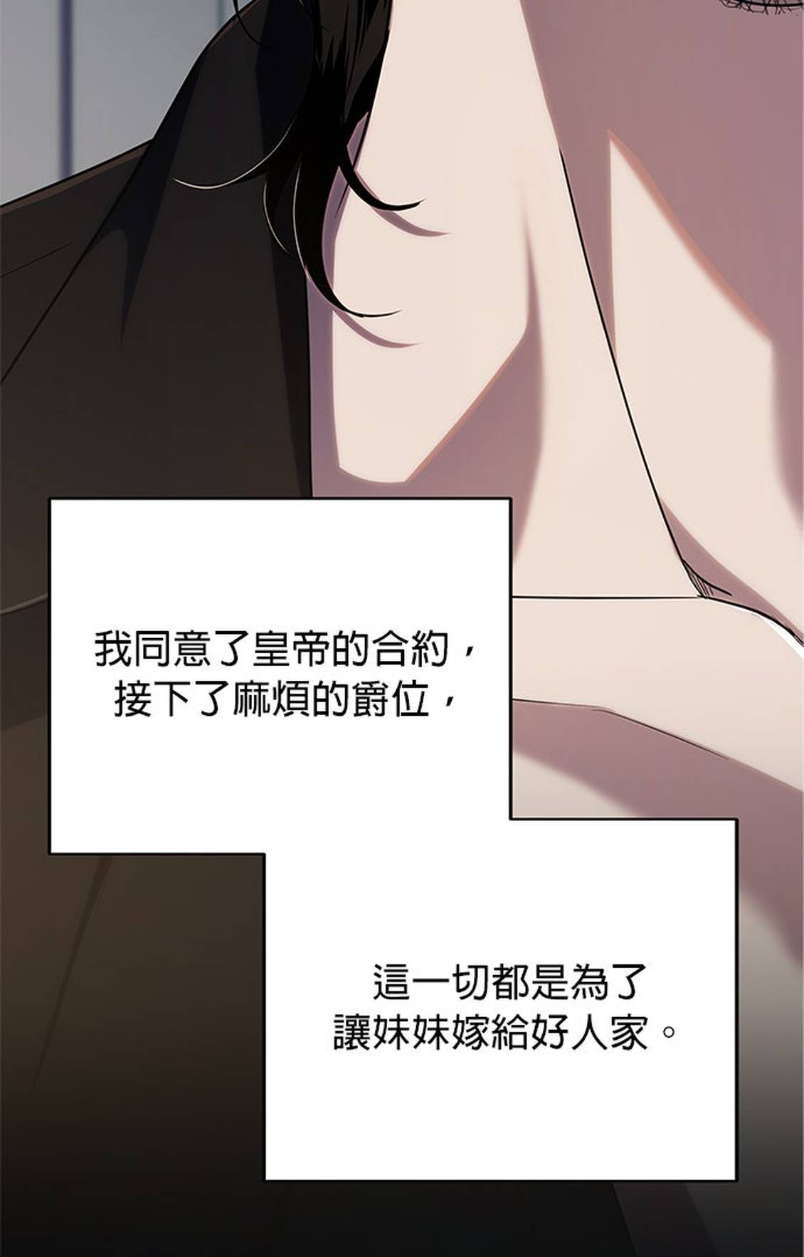 第4话28