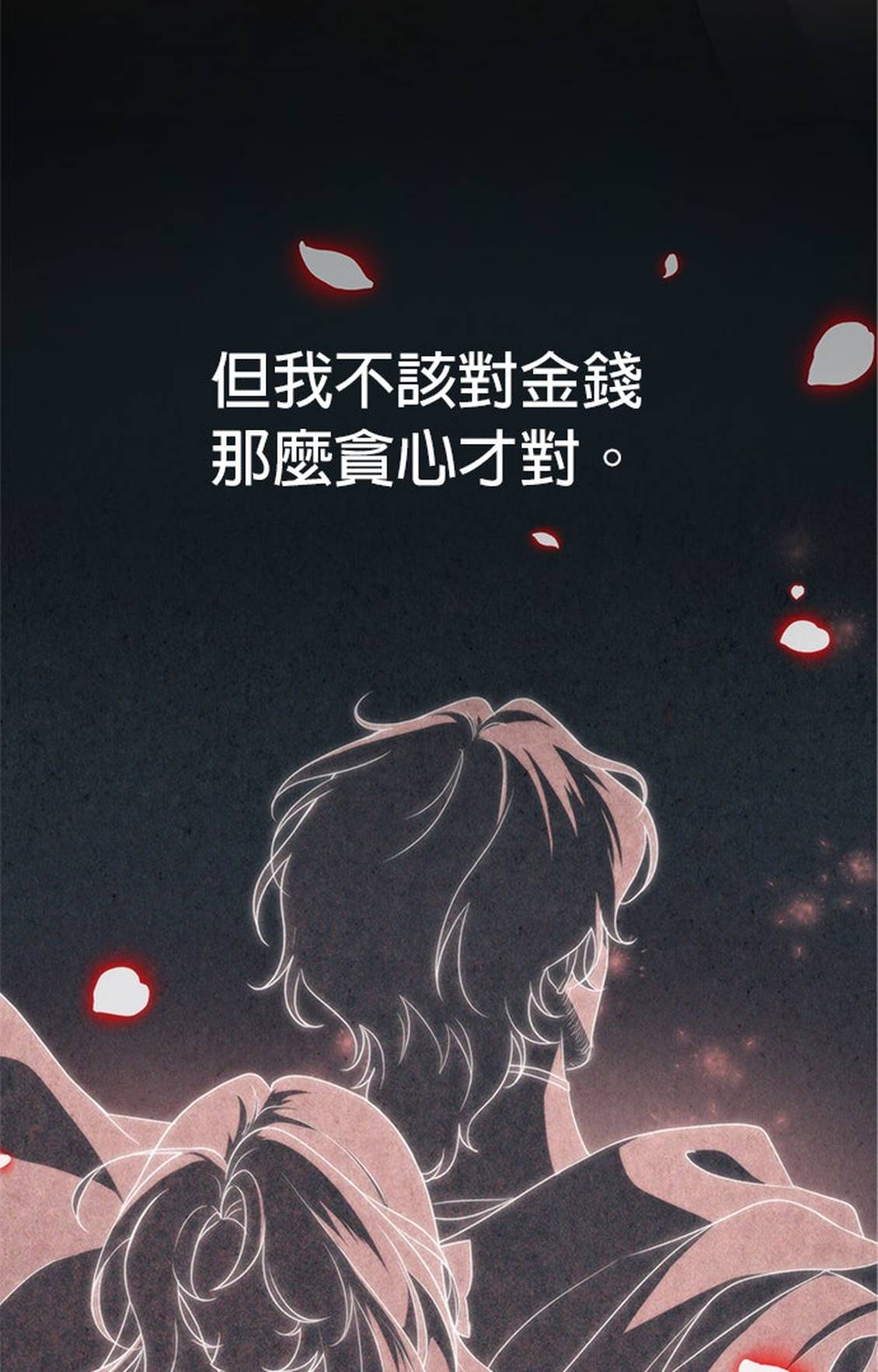 第4话29