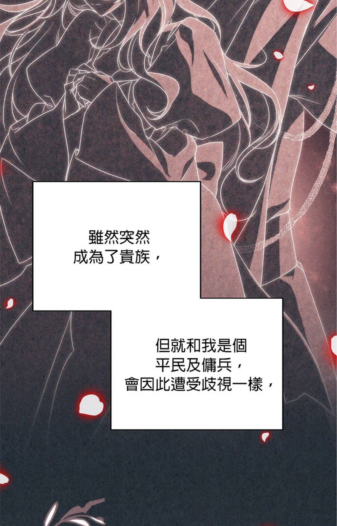 第4话30