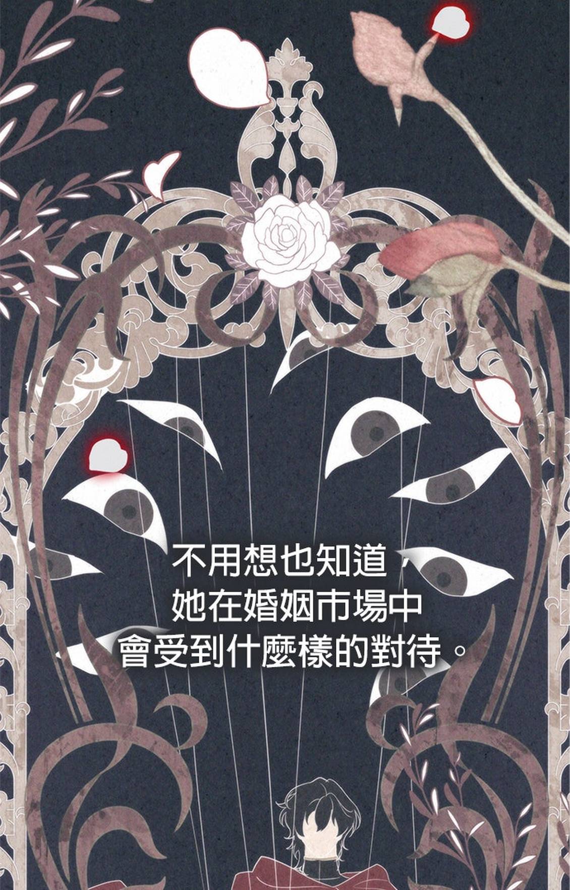第4话31