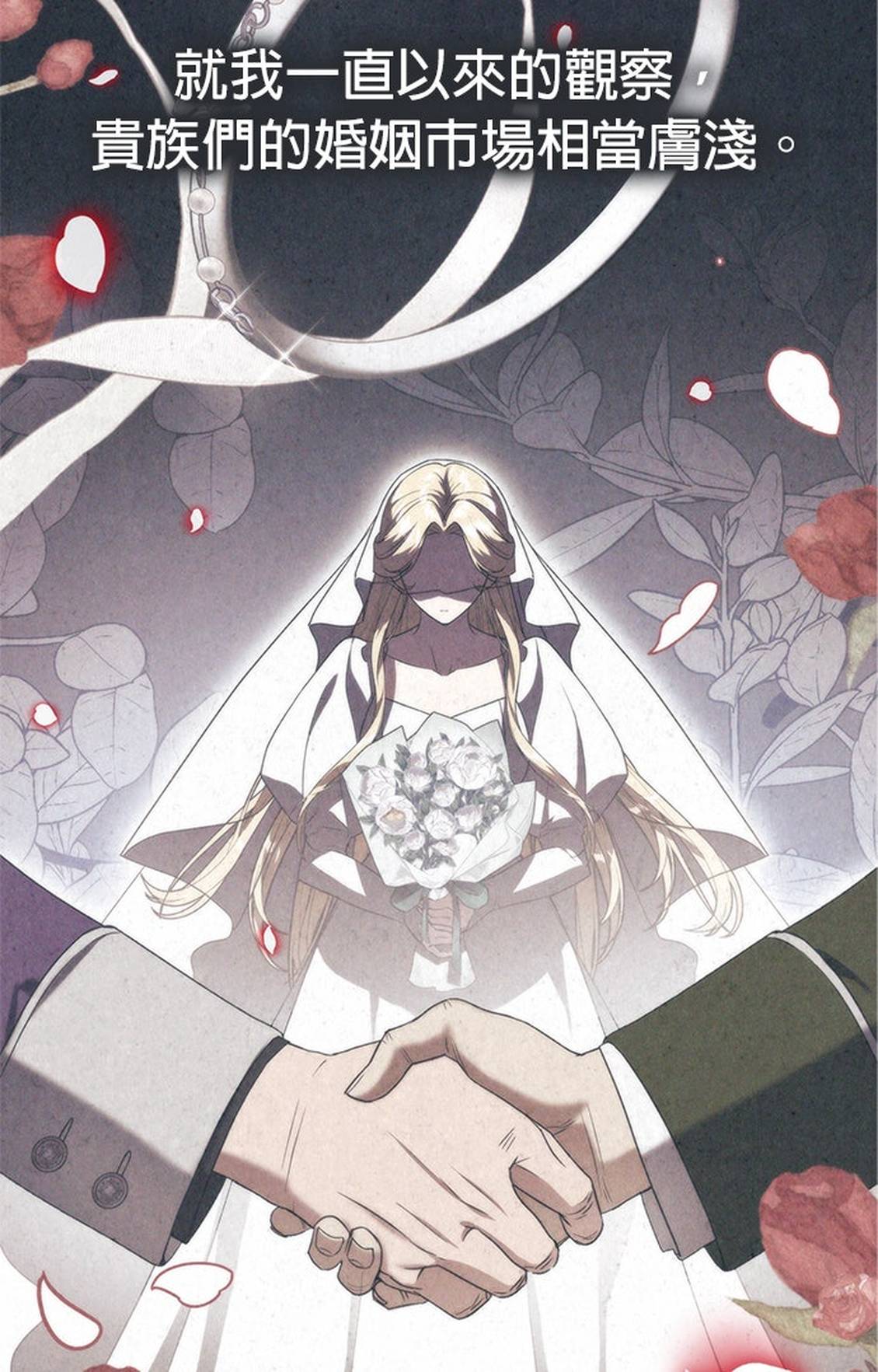 第4话33