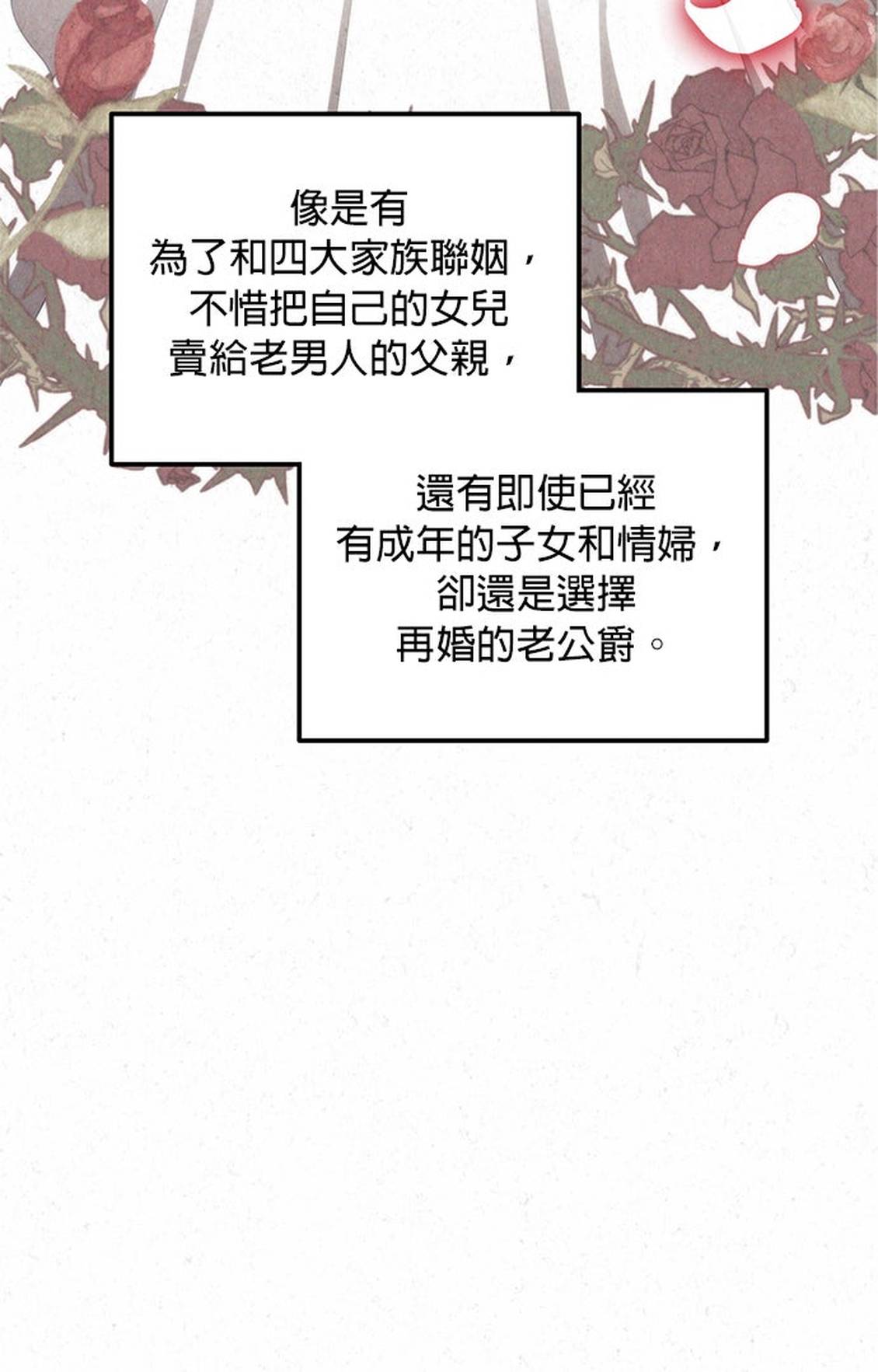 第4话34