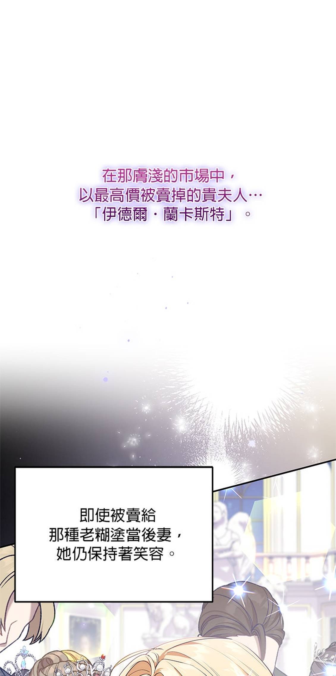 第4话35