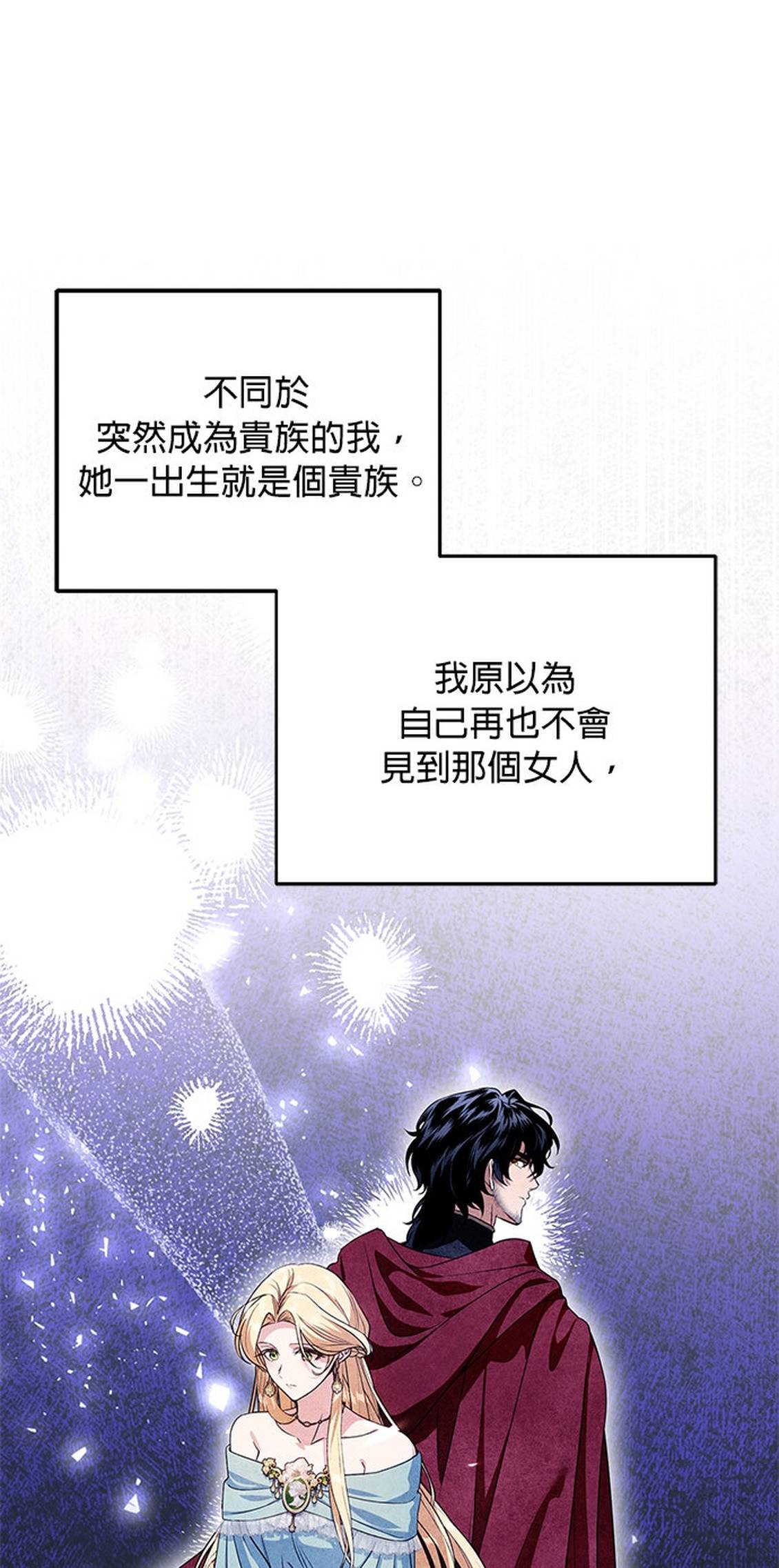 第4话40